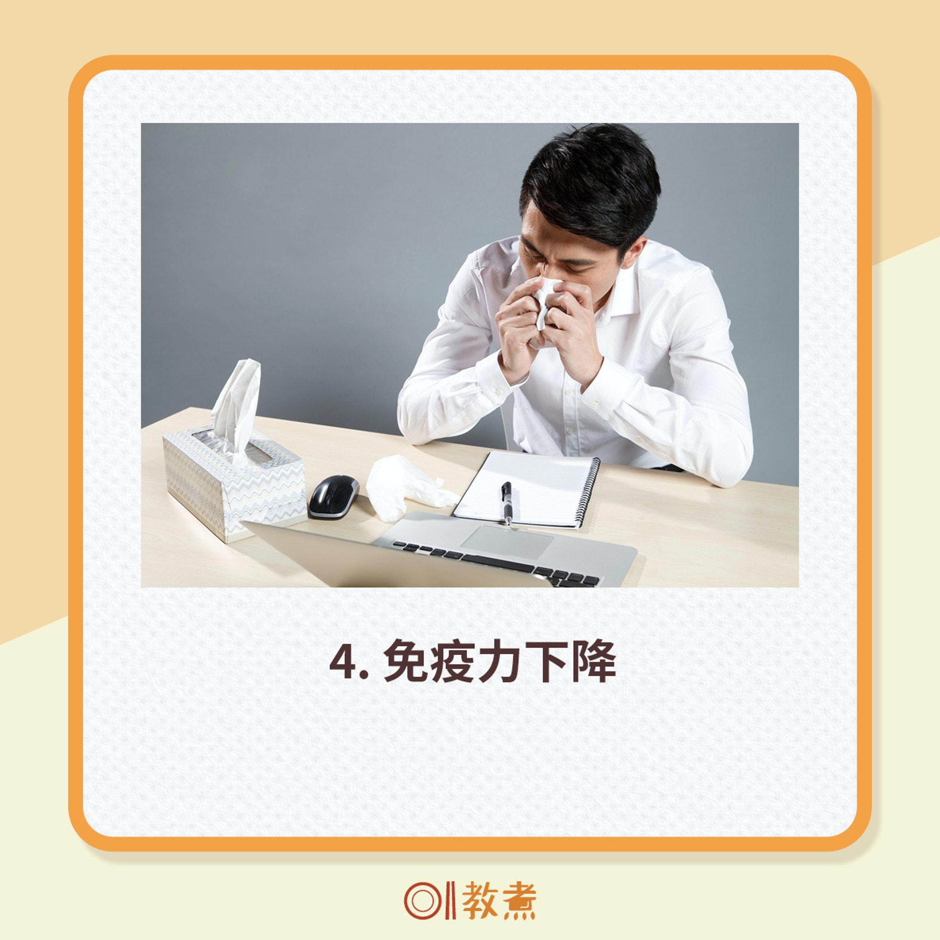 缺乏鐵質症狀(VCG) 缺乏鐵質症狀(VCG)