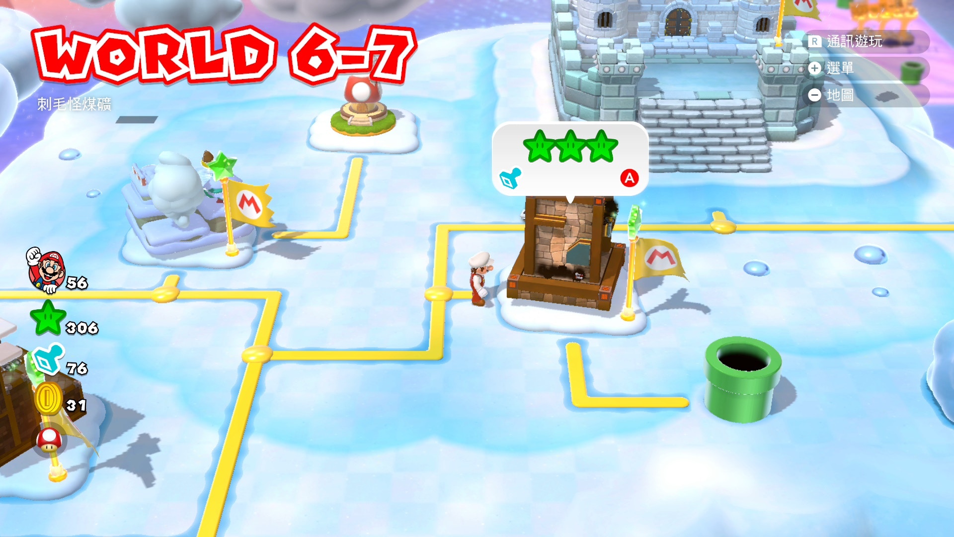 Super Mario 3D World 攻略｜全380星星及印章連隱藏關取得（中）