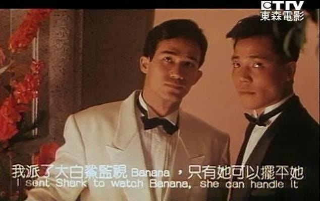 台湾版结局舞会上，李子雄安排了鲁芬去监视Banana。（电影截图）