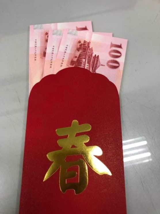 原PO分享他收到的300蚊開工利是（Facebook@爆廢公社公開版）