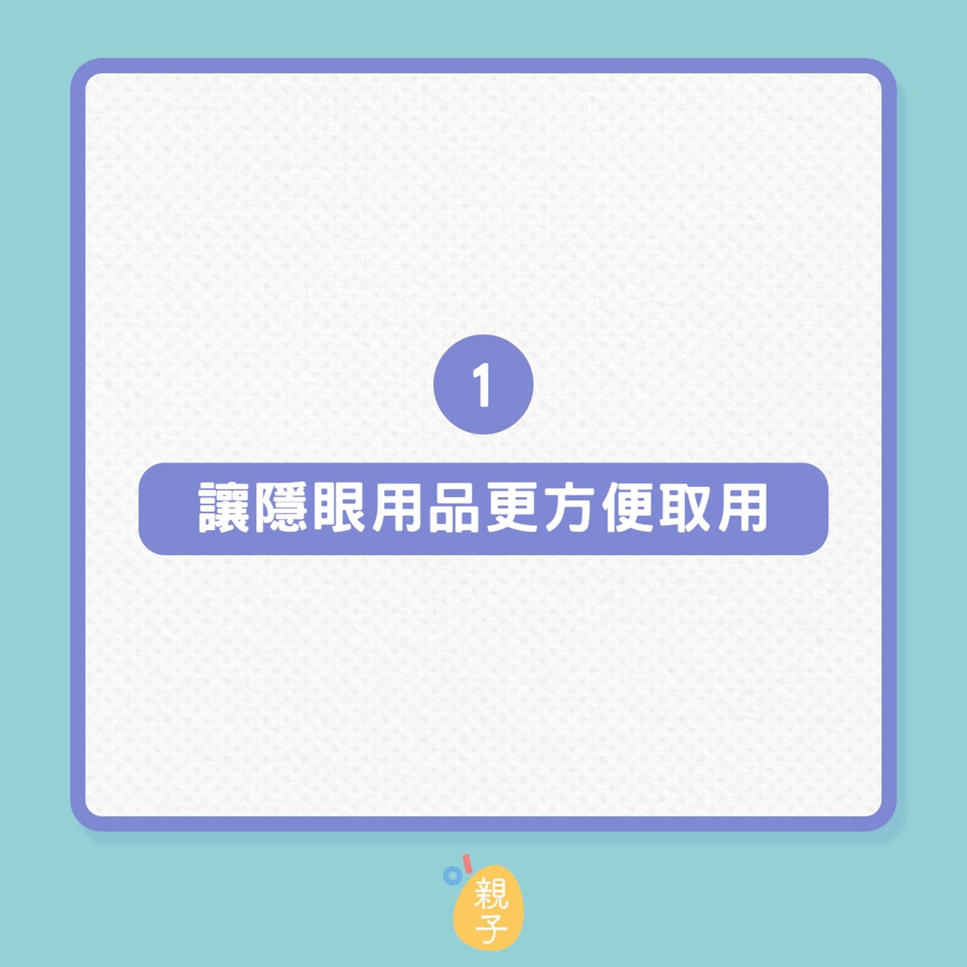 Muji小物盒竟是不起眼收納神器 即睇6大使用示範找東西冇難度 香港01 親子 Muji小物盒竟是不起眼收納神器 即睇6大使用示範找東西冇難度 香港01 親子
