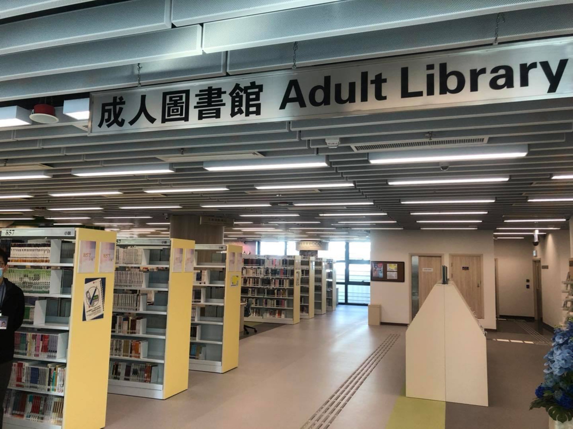 新油蔴地圖書館即將啟用兩項特定設施該館獨有 新油蔴地圖書館即將啟用兩項特定設施該館獨有