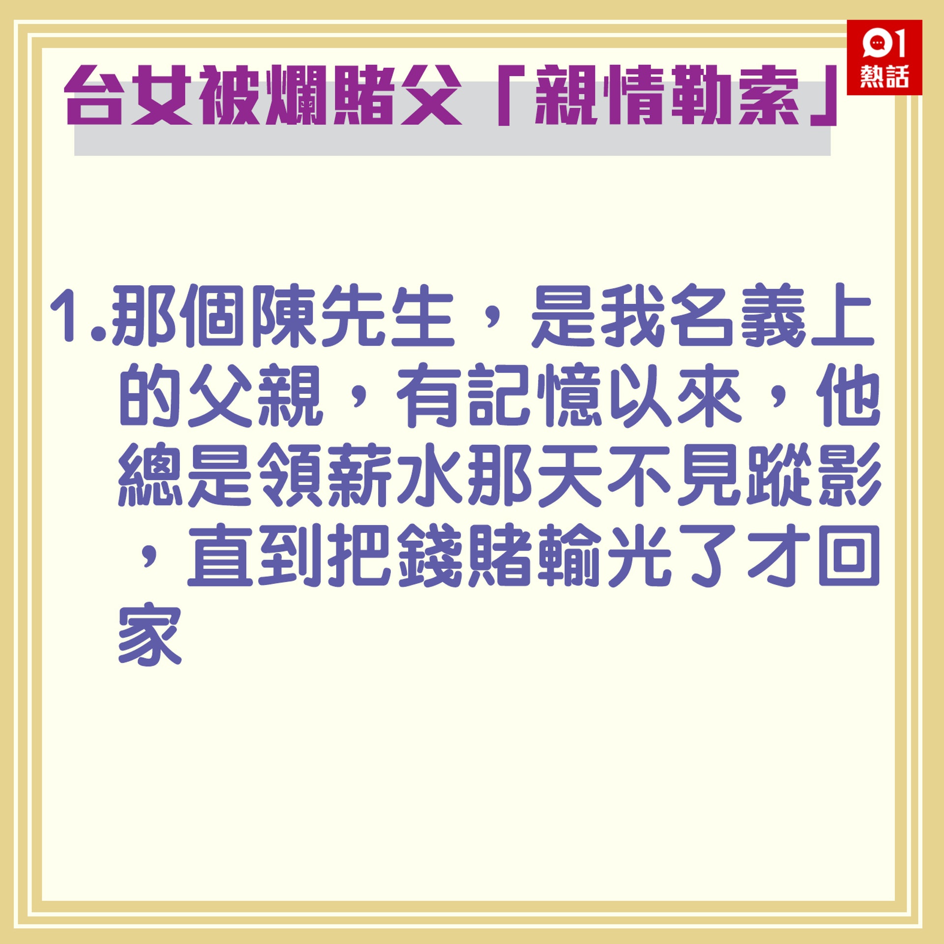 1.(01製圖) 1.(01製圖)