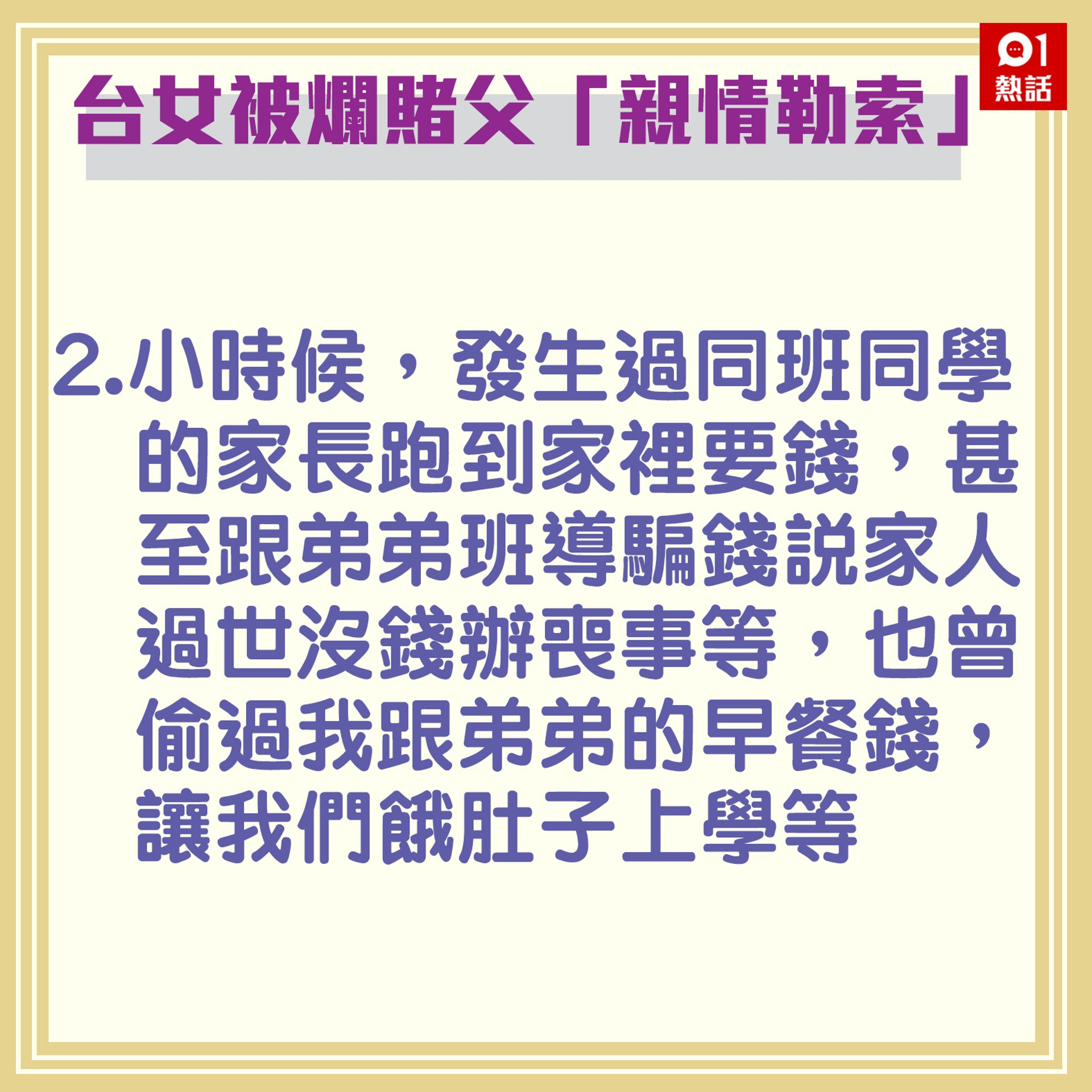 2.(01製圖) 2.(01製圖)