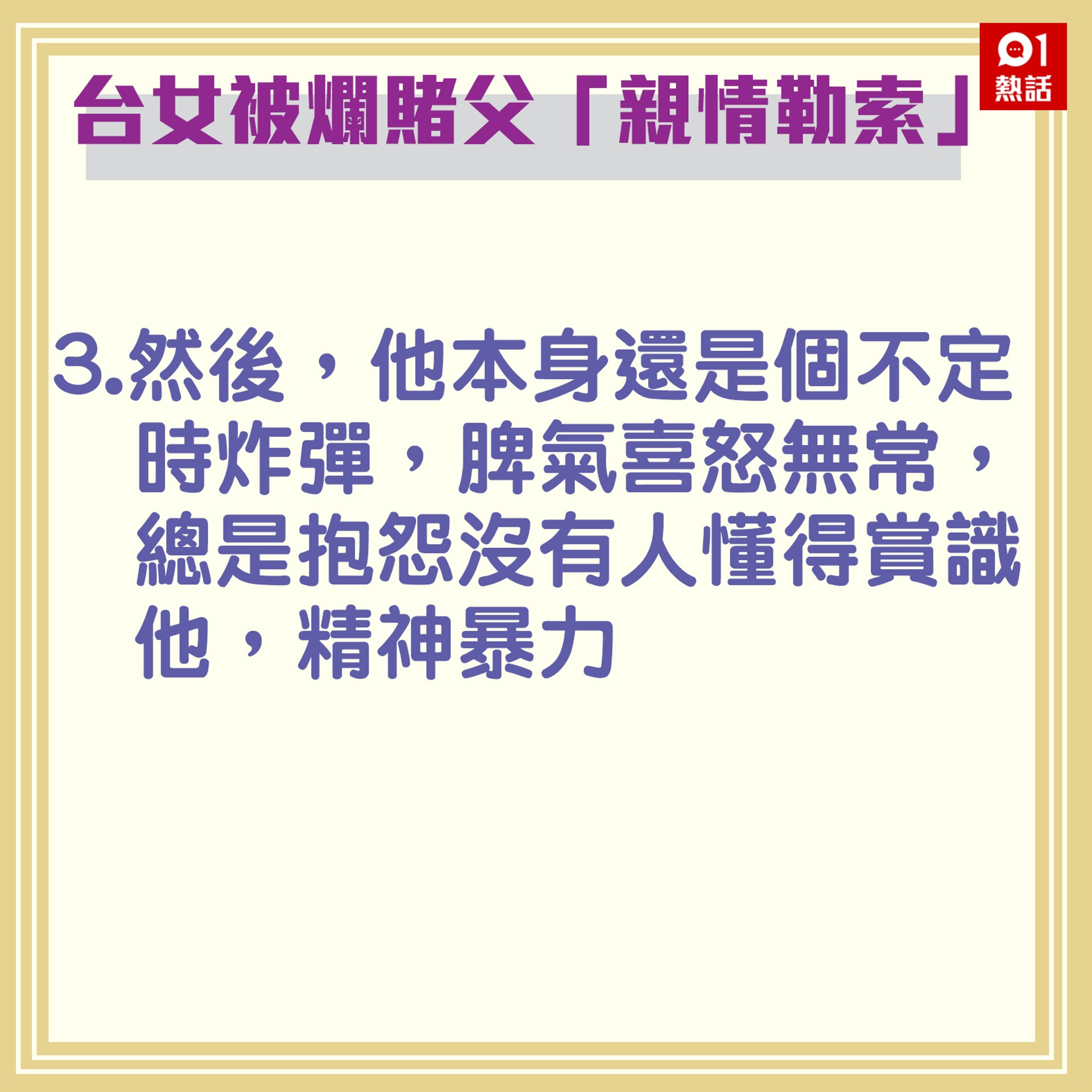 3.(01製圖) 3.(01製圖)