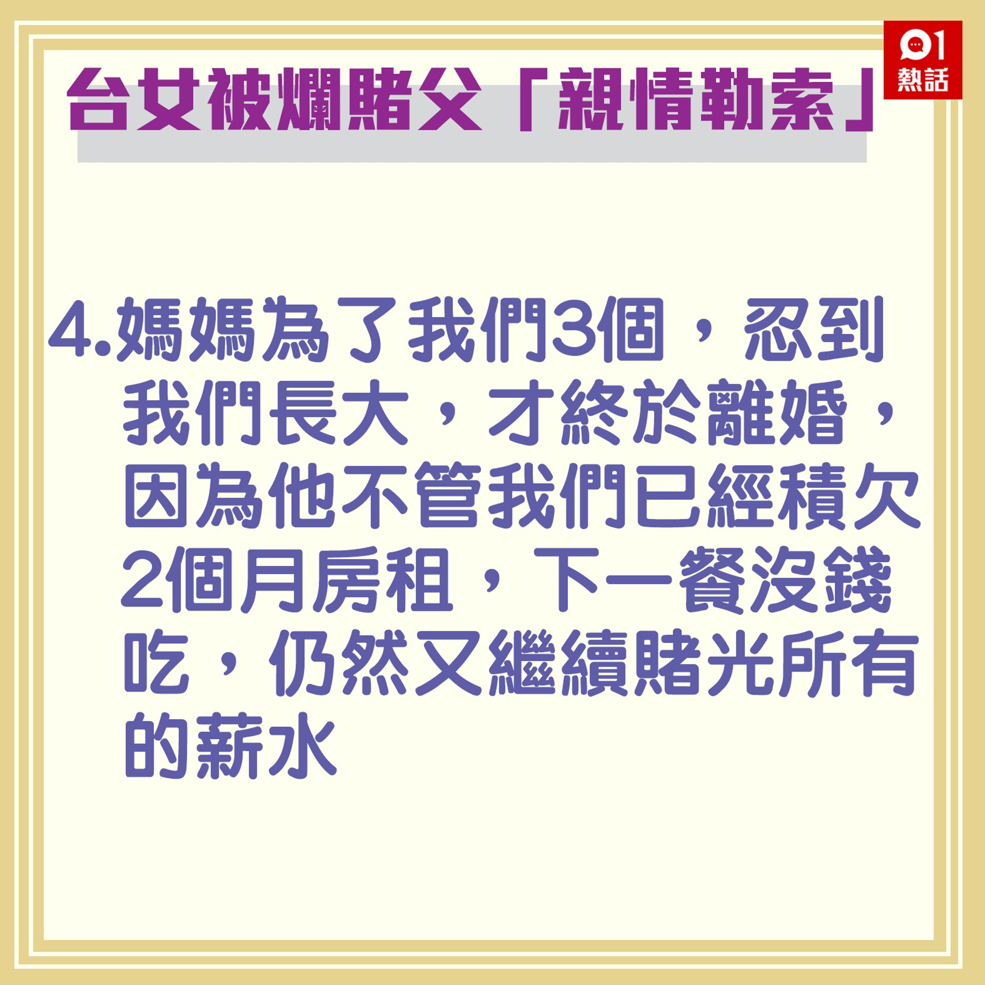 4.(01製圖) 4.(01製圖)