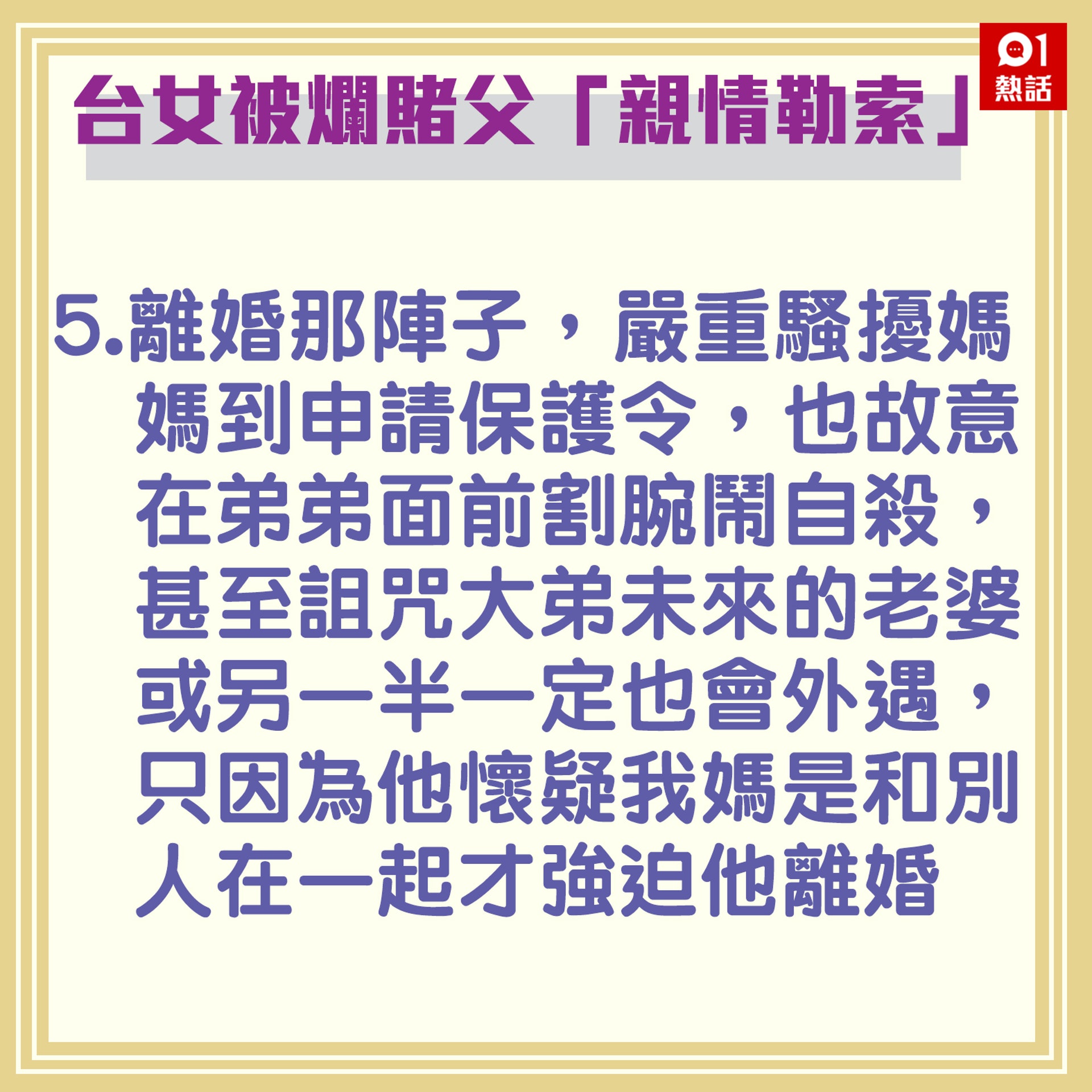 5.(01製圖) 5.(01製圖)