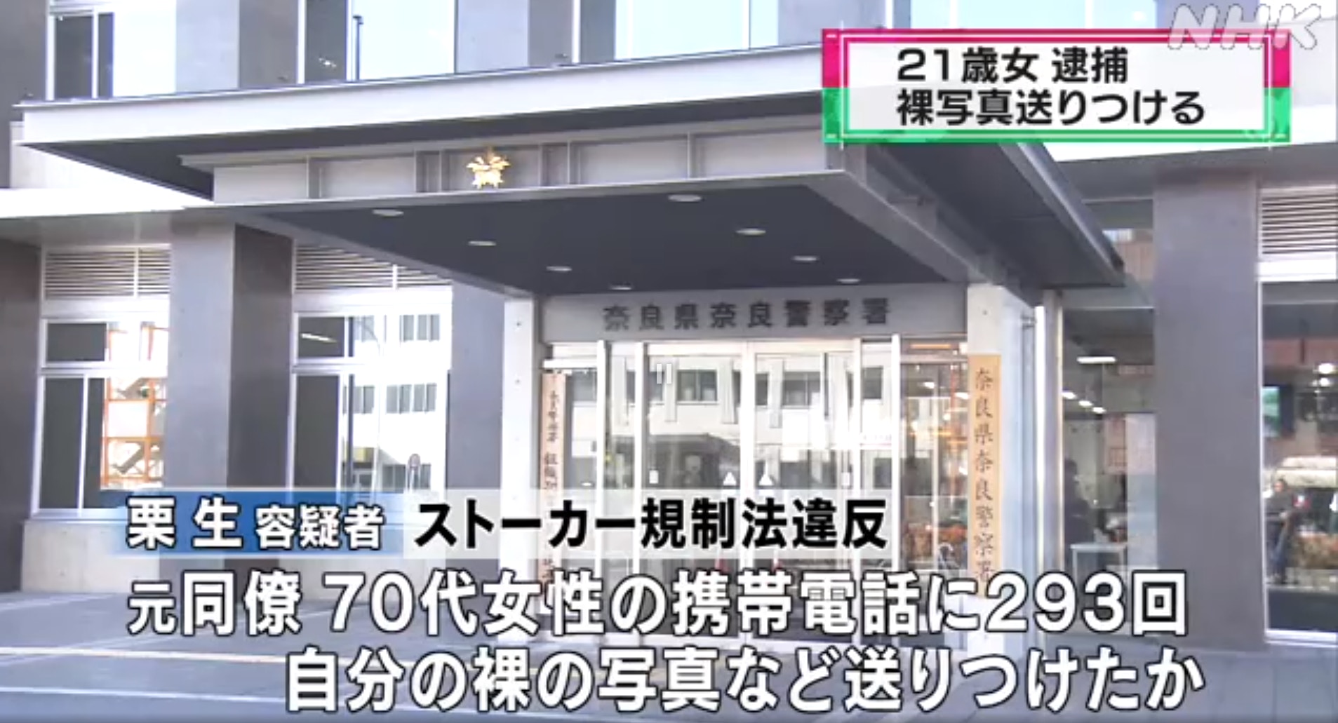 迷上7旬女同事 21歲日本女子狂傳293張裸照示愛 想要被她疼愛 香港01 熱爆話題