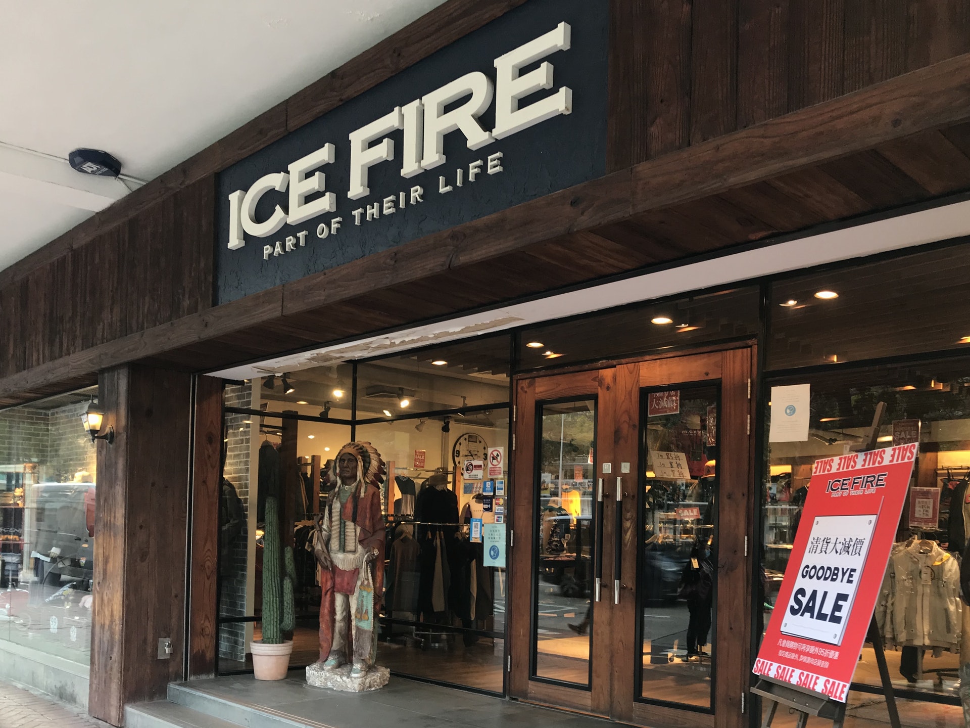 Ice Fire 3月全線結業10間曾紅極一時的過氣潮牌superx Agnesb Ice Fire 3月全線結業10間曾紅極一時的過氣潮牌superx Agnesb