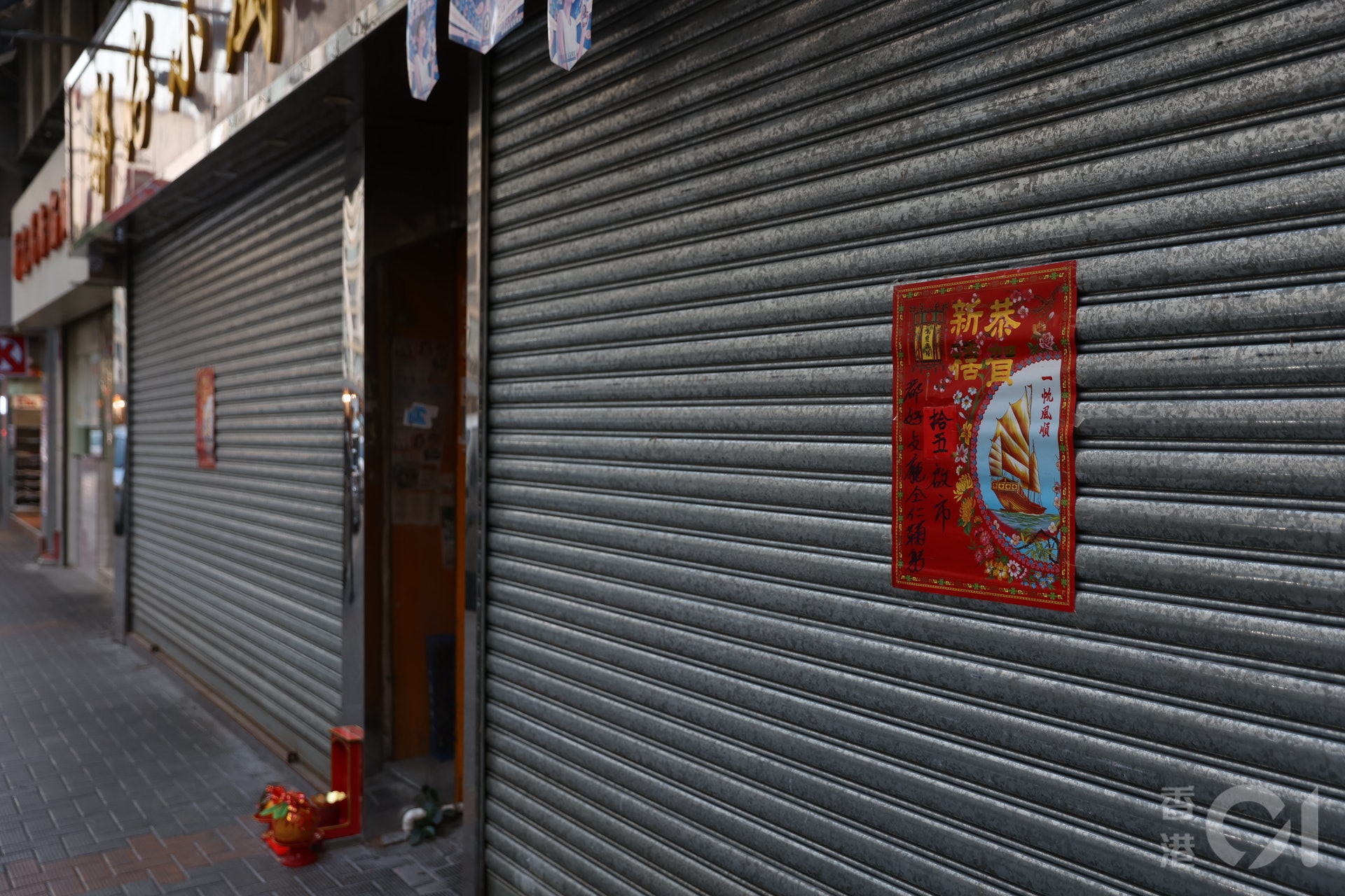 荃灣海壩街都好燒臘粉麵飯茶餐廳一名廚師確診 ,11員工要檢疫,餐廳只在閘在貼告示停業至年十五。(鄭子峰攝) 荃灣海壩街都好燒臘粉麵飯茶餐廳一名廚師確診 ,11員工要檢疫,餐廳只在閘在貼告示停業至年十五。(鄭子峰攝)