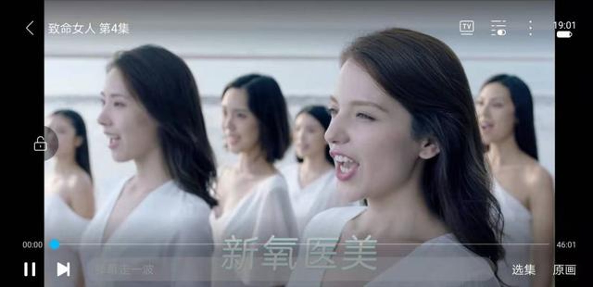 人人影視會在上傳的影視資源上加入片頭廣告。(影片截圖) 人人影視會在上傳的影視資源上加入片頭廣告。(影片截圖)