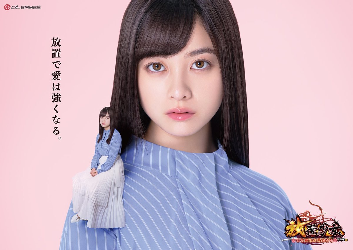 佐倉絆棄做偶像下海6年引退後為一件事籌400萬円由av女優變老闆 香港01 開罐