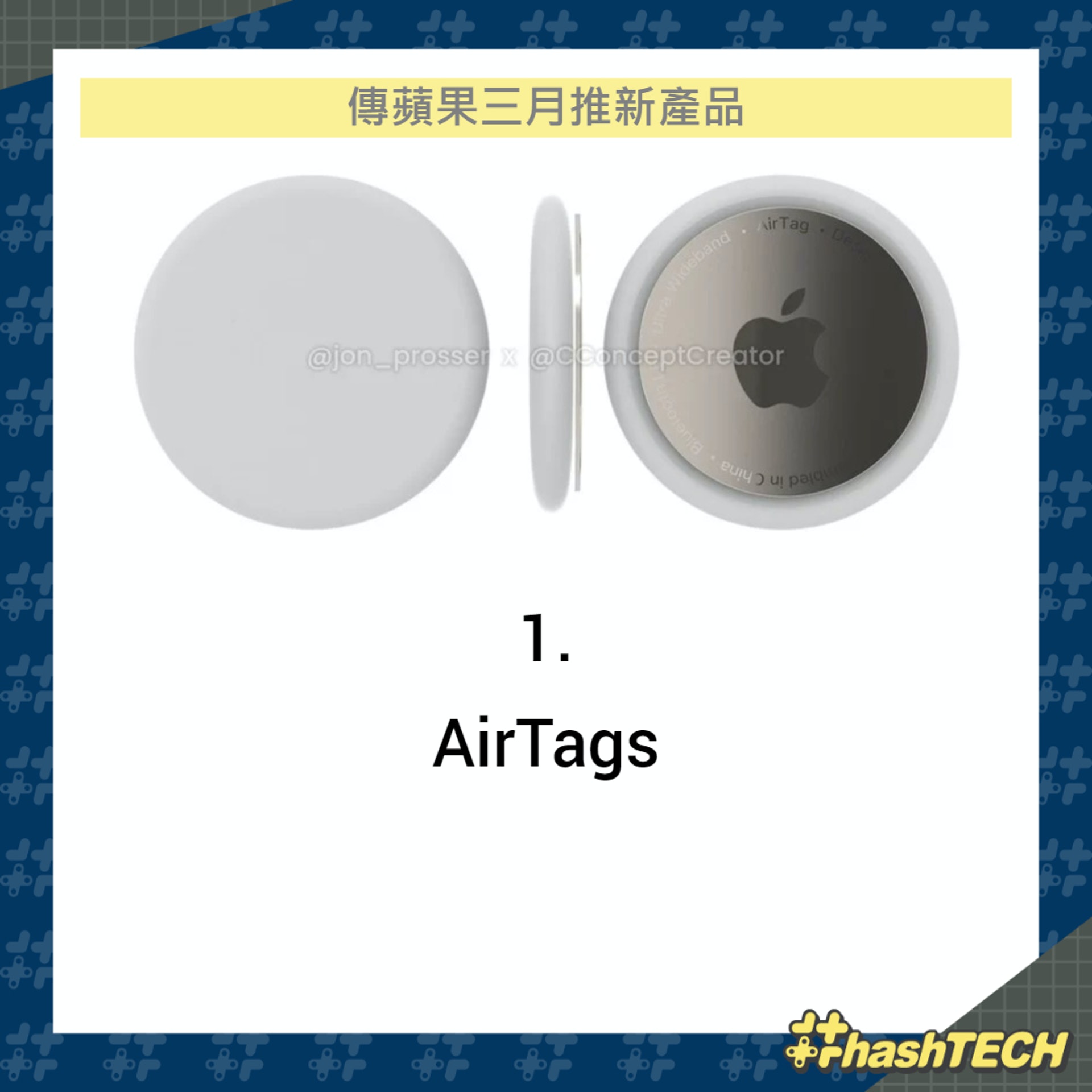 傳蘋果三月推三款新產品(01製圖/圖:CConceptCreator) 傳蘋果三月推三款新產品(01製圖/圖:CConceptCreator)