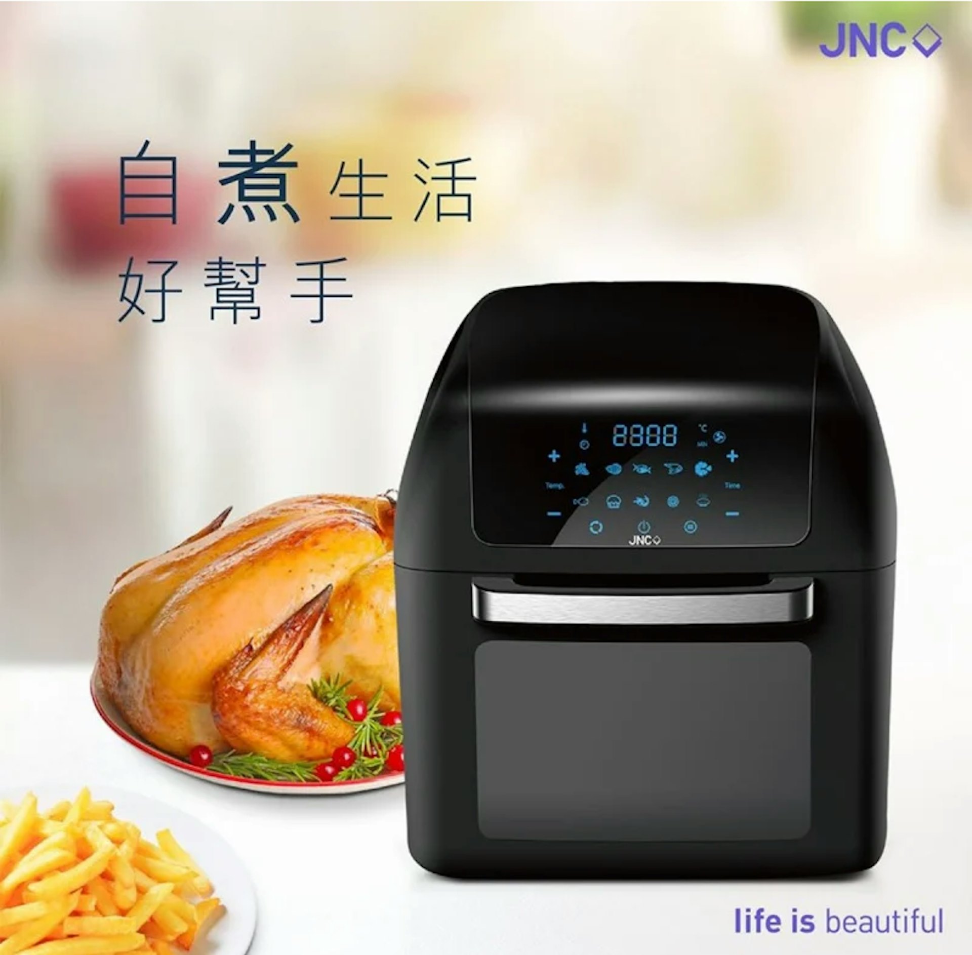 JNC 智能氣炸焗爐 12L 豪華版 JNC 智能氣炸焗爐 12L 豪華版