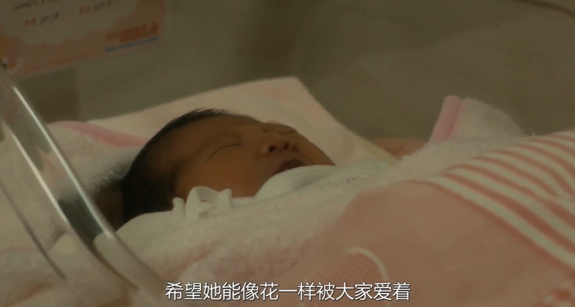 孩子會帶來生的信念與一往無前的勇氣,支撐自己戰勝病痛,也會成為活下去的希望!千惠給腹中的孩子取名為小花,因為希望他能像花一樣被大家愛着。(《小花的味噌湯》) 孩子會帶來生的信念與一往無前的勇氣,支撐自己戰勝病痛,也會成為活下去的希望!千惠給腹中的孩子取名為小花,因為希望他能像花一樣被大家愛着。(《小花的味噌湯》)