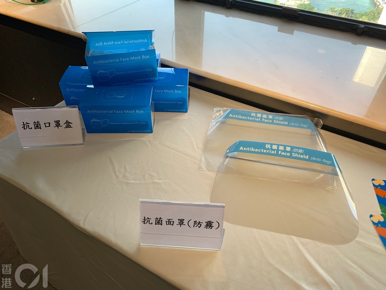 其他應用塗層的用品包括面罩、口罩盒。（張嘉敏攝）