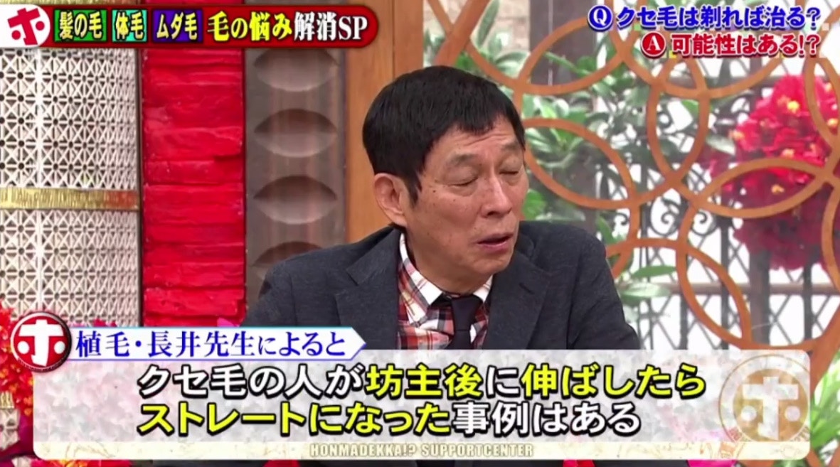 日專家解答毛髮4大迷思染髮會引致禿頭 拔某條毛會致皮膚癌 香港01 開罐 日專家解答毛髮4大迷思染髮會引致禿頭 拔某條毛會致皮膚癌 香港01 開罐