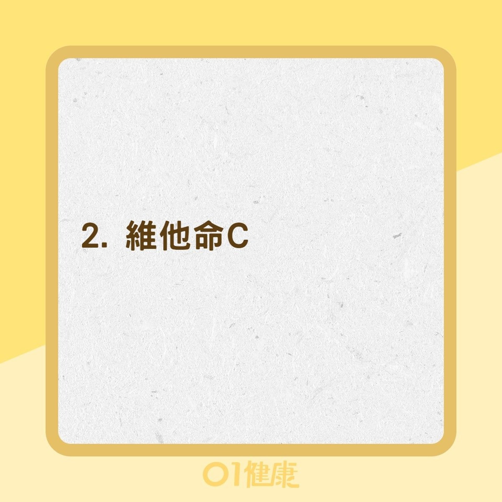月經來的時候適合吃什麼?(01製圖) 月經來的時候適合吃什麼?(01製圖)