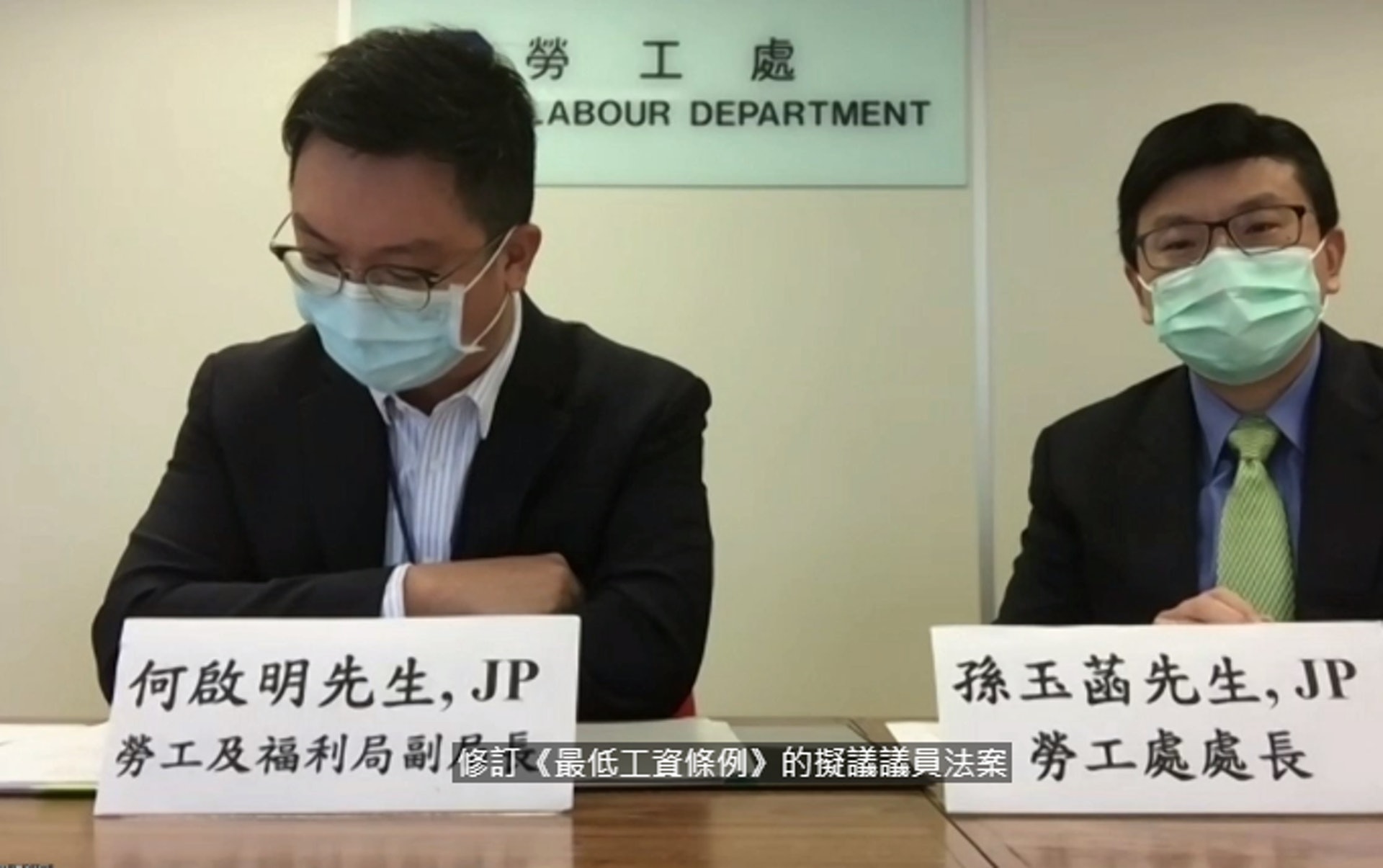 立法會人力事務委員會舉行會議,工聯會陸頌雄提交私人條例草案,要求將最低工資的檢討周期由每兩年改為每年一次。 立法會人力事務委員會舉行會議,工聯會陸頌雄提交私人條例草案,要求將最低工資的檢討周期由每兩年改為每年一次。