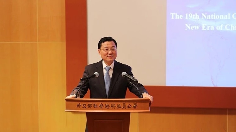 前外交部駐港公署特派員謝鋒離任返京 出任外交部副部長 前外交部駐港公署特派員謝鋒離任返京 出任外交部副部長