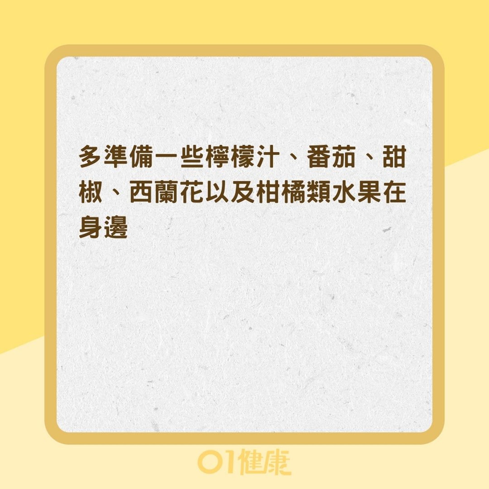 月經來的時候適合吃什麼?(01製圖) 月經來的時候適合吃什麼?(01製圖)
