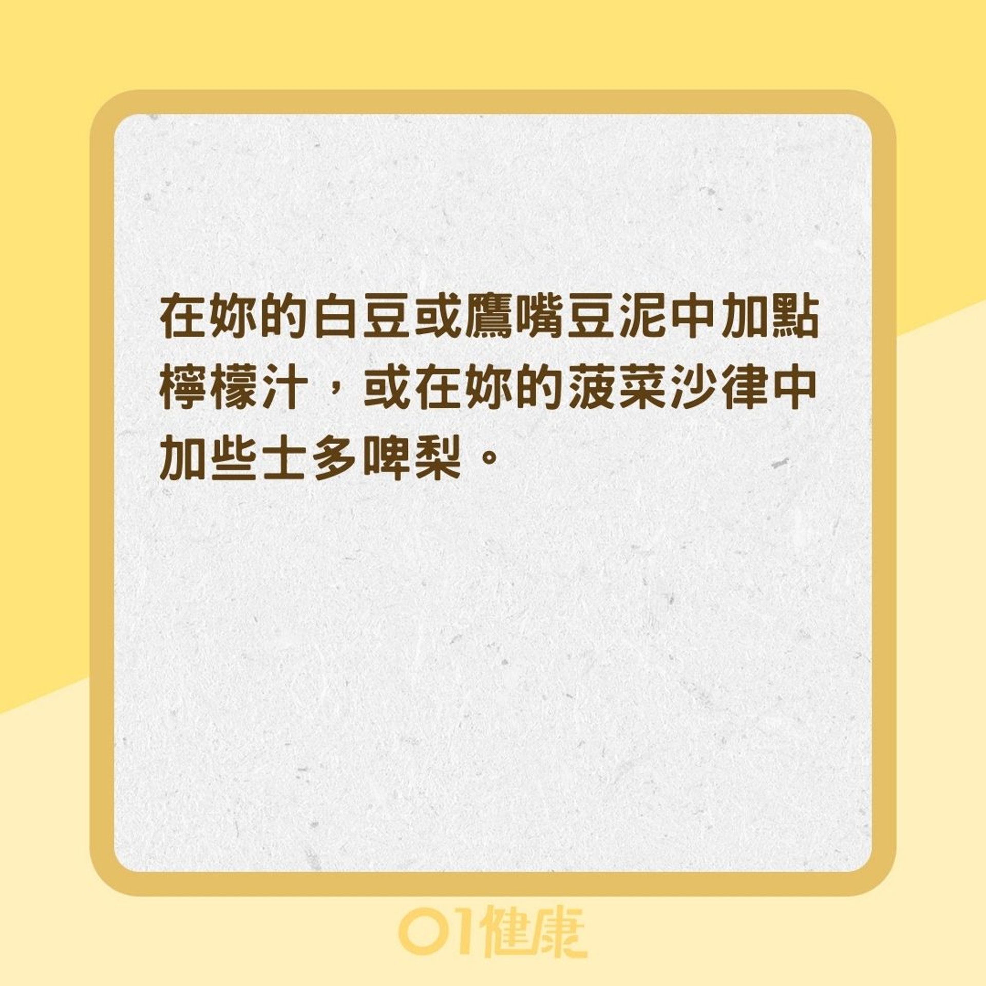月經來的時候適合吃什麼?(01製圖) 月經來的時候適合吃什麼?(01製圖)