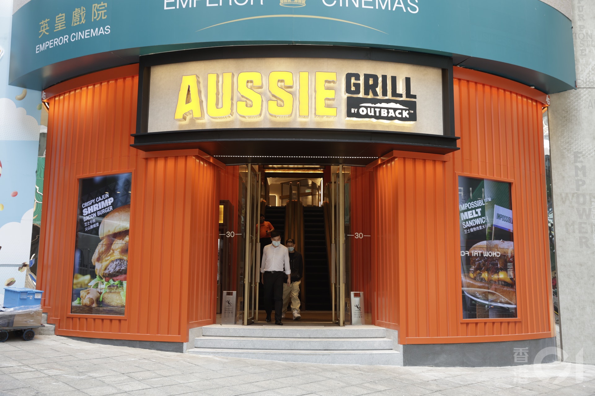 Aussie Grill為Outback副線,位於中環的旗艦店以亮橙色為主調,走性格街頭風格。(龔嘉盛攝) Aussie Grill為Outback副線,位於中環的旗艦店以亮橙色為主調,走性格街頭風格。(龔嘉盛攝)