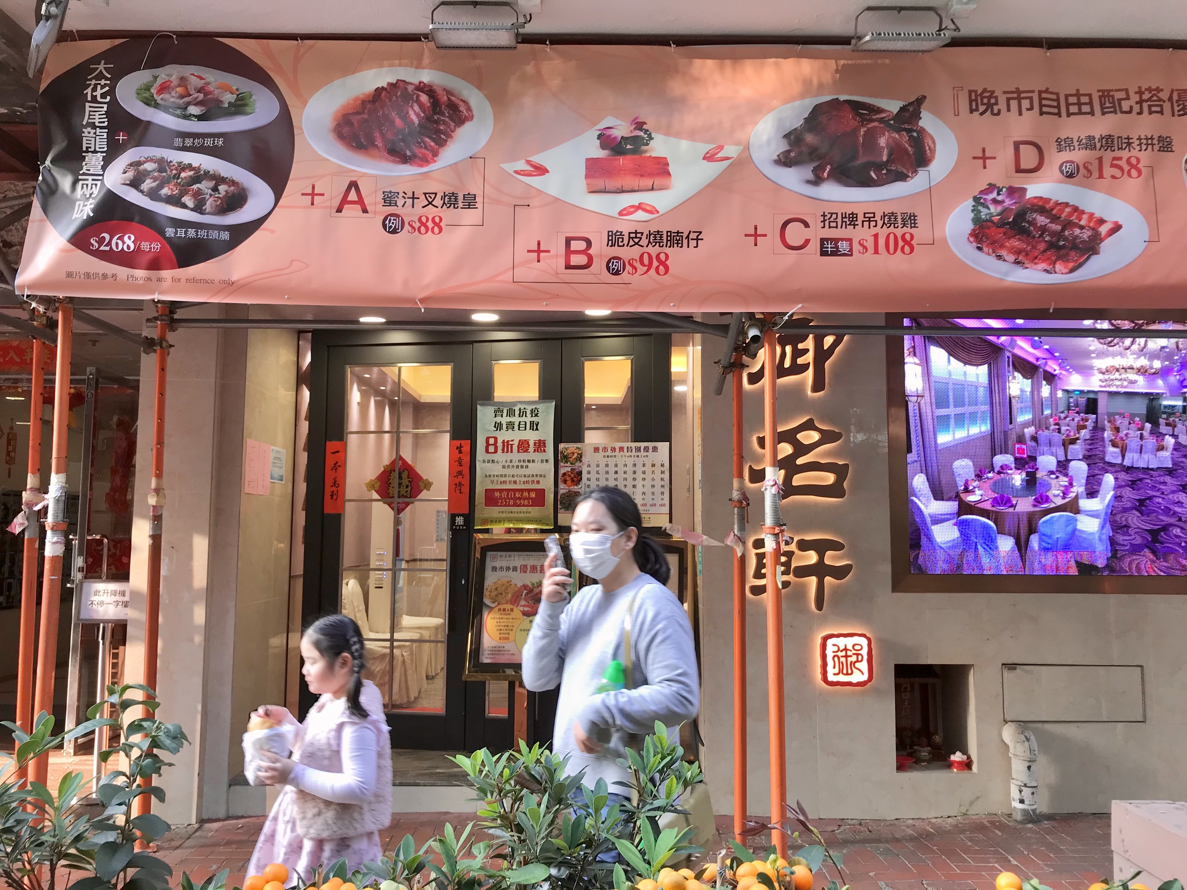 天后電氣道御名軒知客確，酒樓今日仍有營業。（鄧穎琳攝）