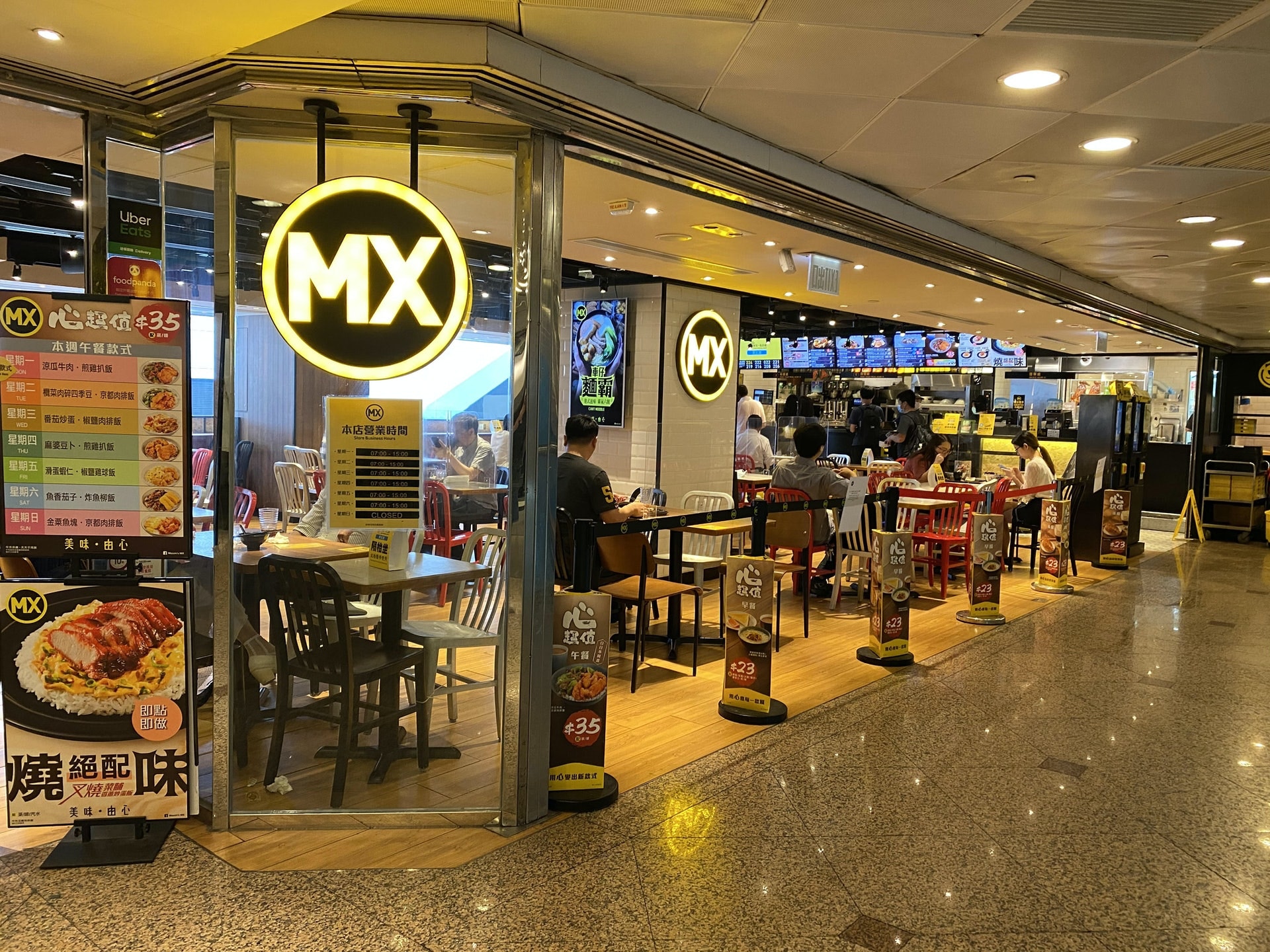 有患者曾到訪中華總商會大廈美心MX。圖中非涉事分店。（資料圖片）