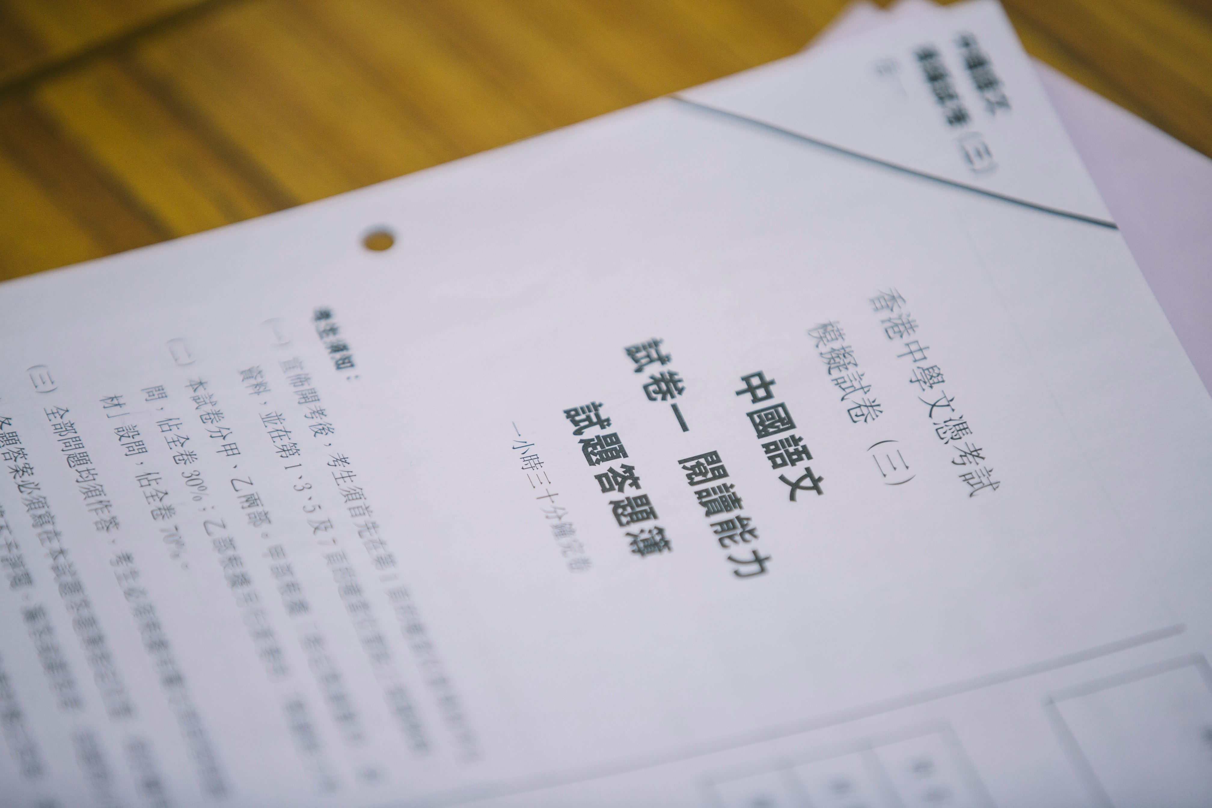 Dse 考生錯字多主婦變煮婦確診變確疹考評局 社交媒體惹禍