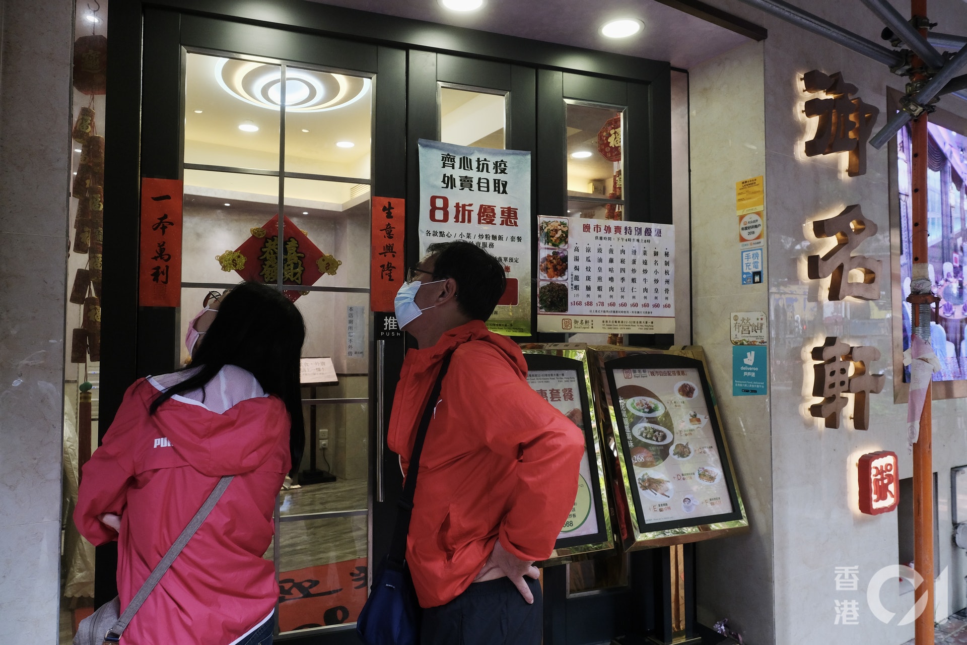 天后御名軒今日繼續營業。(歐嘉樂攝) 天后御名軒今日繼續營業。(歐嘉樂攝)