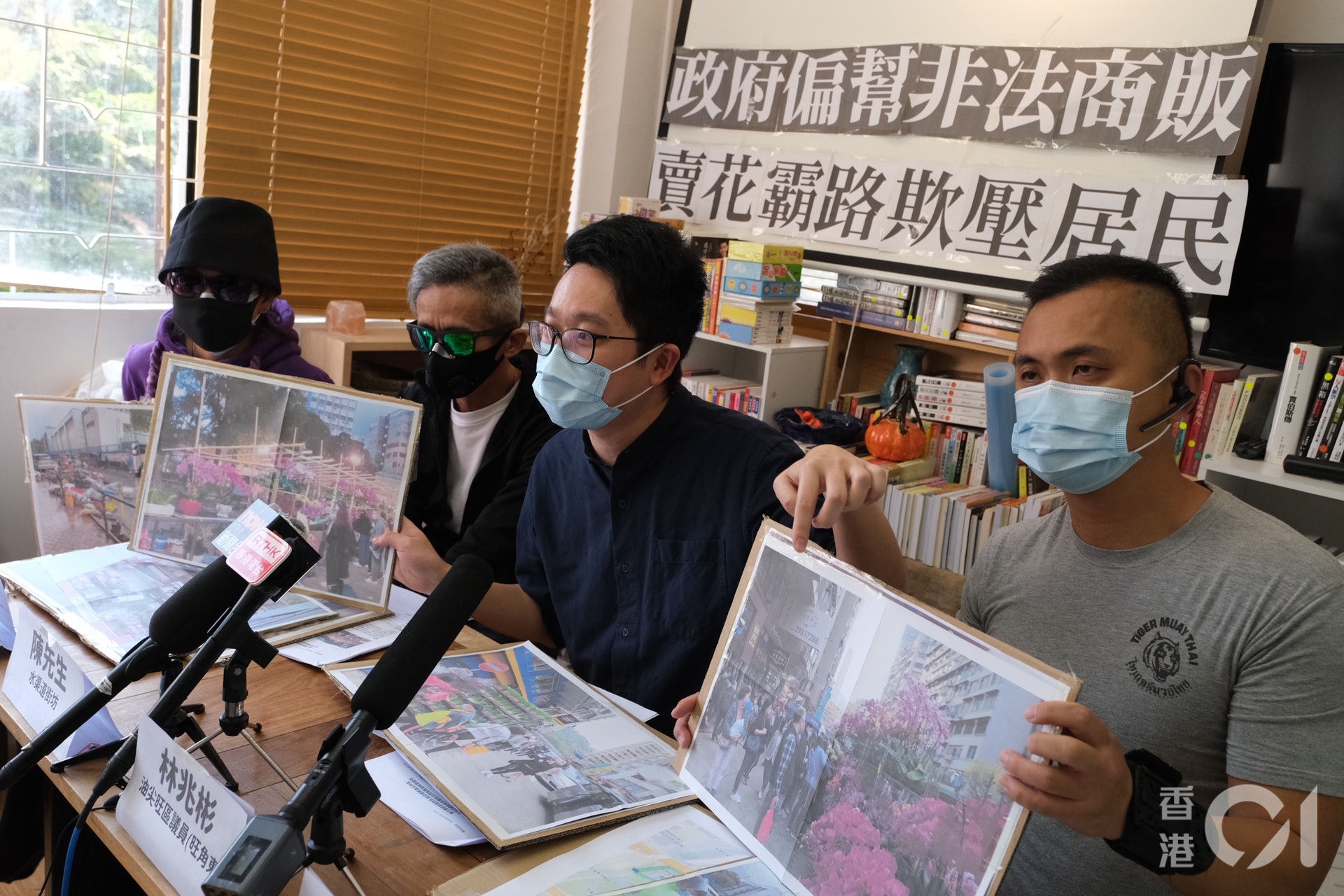 林兆彬早前向花墟街坊發放問卷調查,近八成受訪者表示今年農曆新年花店阻街較去年嚴重,亦有不少人認為花店平時亦有阻街問題,擔心垃圾造成衞生問題,增加疫情風險等。(盧翊銘攝) 林兆彬早前向花墟街坊發放問卷調查,近八成受訪者表示今年農曆新年花店阻街較去年嚴重,亦有不少人認為花店平時亦有阻街問題,擔心垃圾造成衞生問題,增加疫情風險等。(盧翊銘攝)