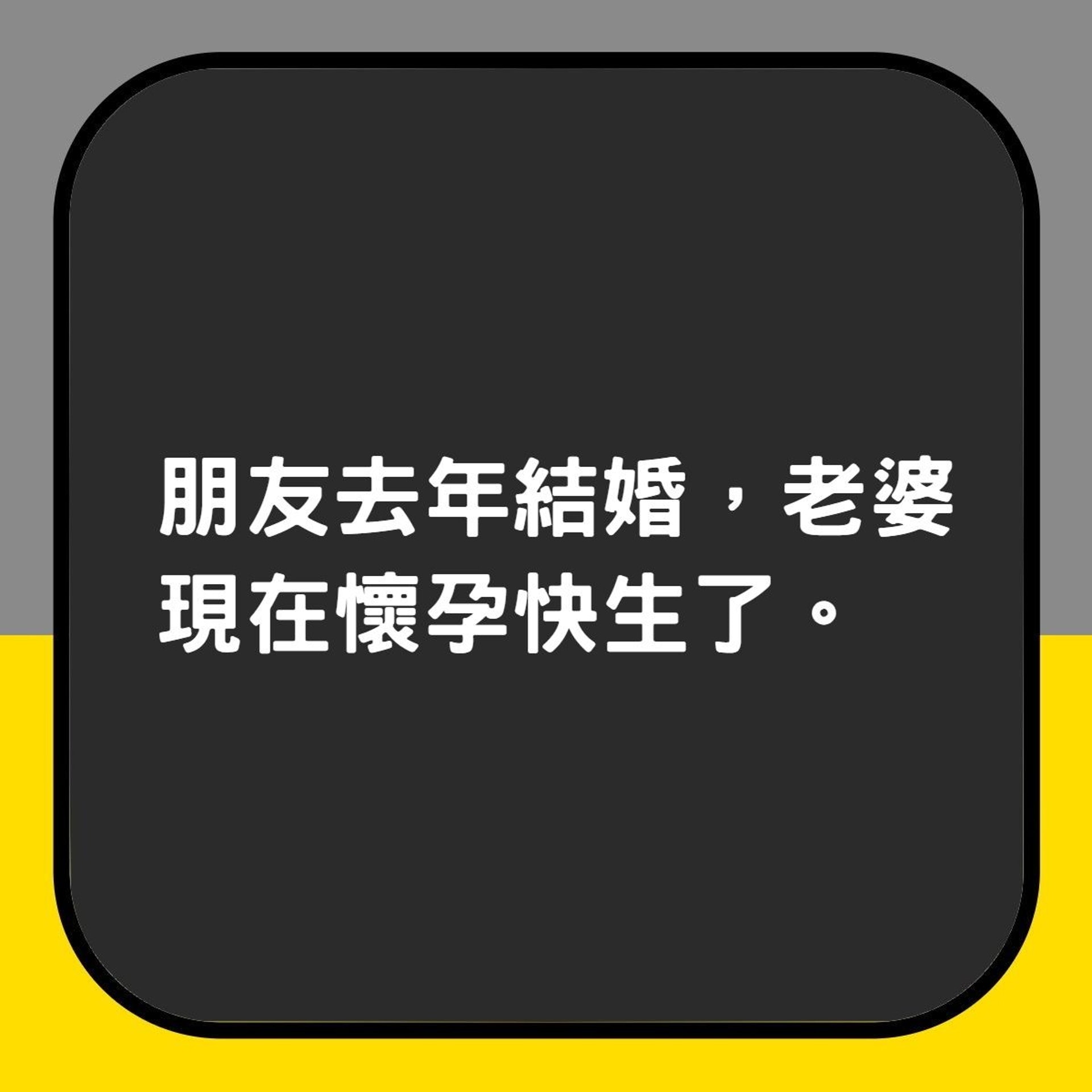【外父外母幫付首期買樓 卻開出一個超辣條件】(香港01製圖) 【外父外母幫付首期買樓 卻開出一個超辣條件】(香港01製圖)