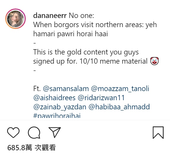 19歲網紅Dananeer Mobin分享一段印度與巴基斯坦年輕人一起玩樂的短片，隨即在網上瘋傳。（IG@dananeerr）