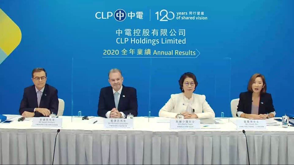 中電:今年電價維持不變 未計劃派120周年特別股息 中電:今年電價維持不變 未計劃派120周年特別股息