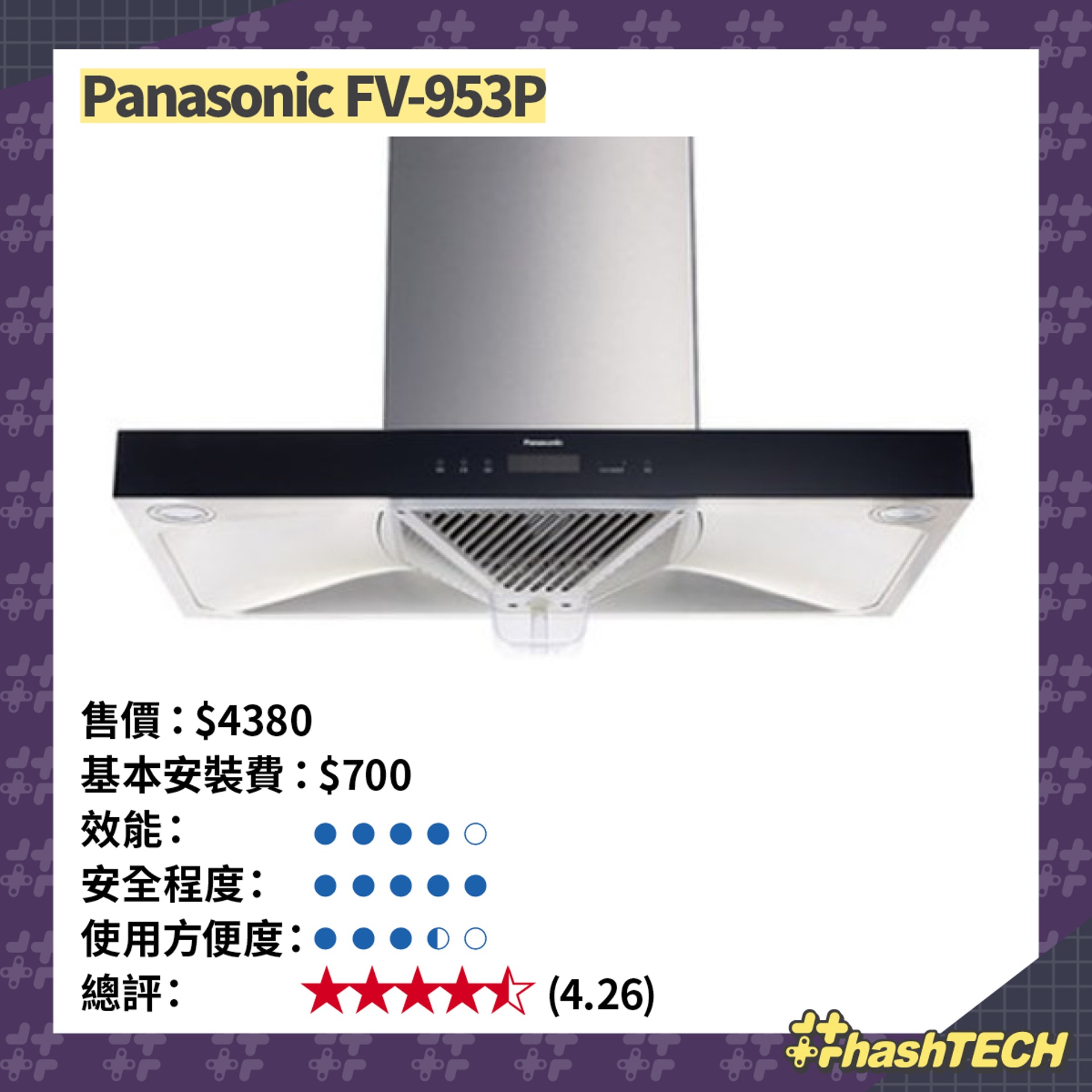 Panasonic  FV-953P