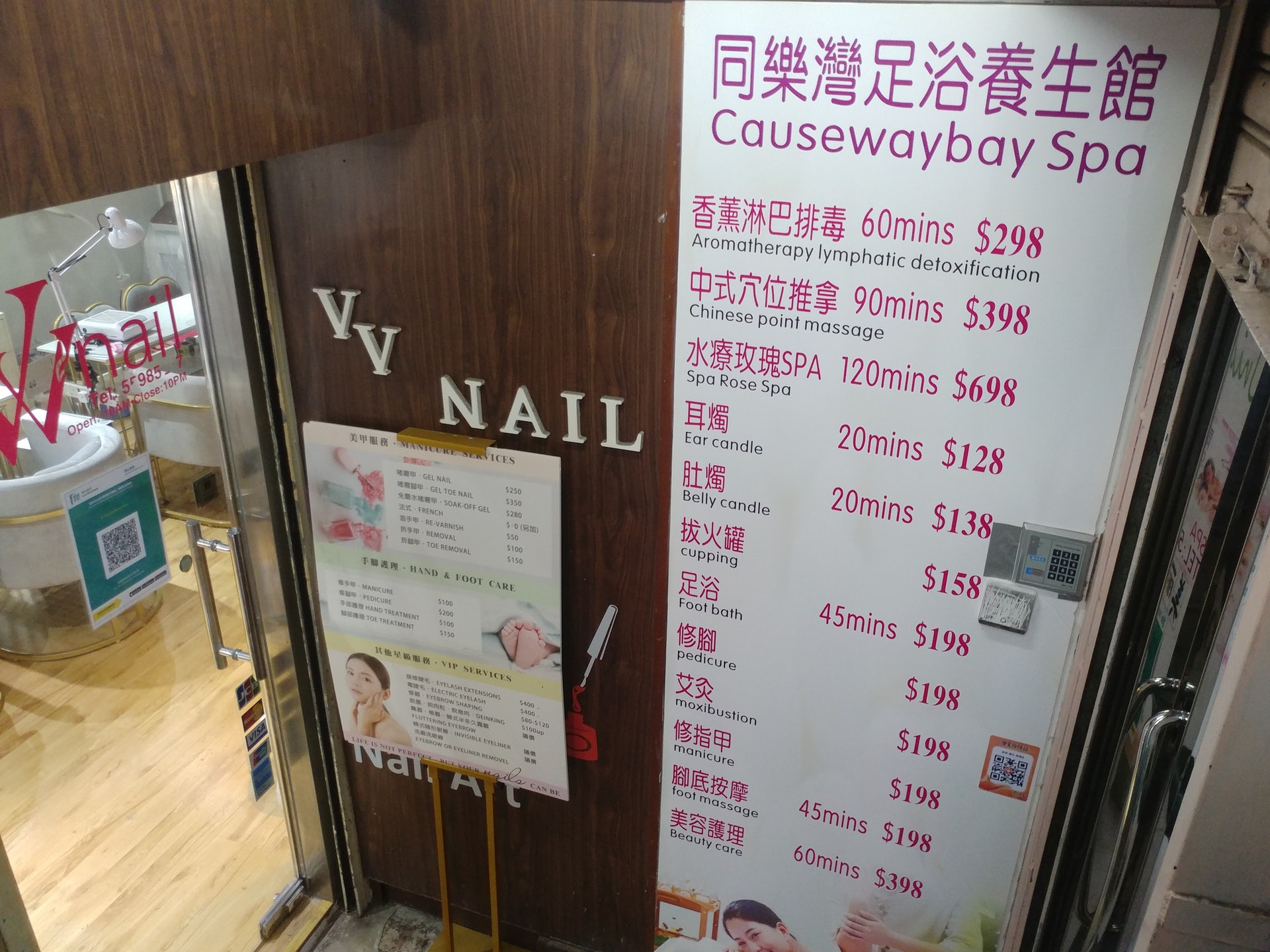 雷女士經營的足浴店去年才開張,因疫情一直暫停營業,至今年年初七政府放寬才重開。(黃偉民攝) 雷女士經營的足浴店去年才開張,因疫情一直暫停營業,至今年年初七政府放寬才重開。(黃偉民攝)