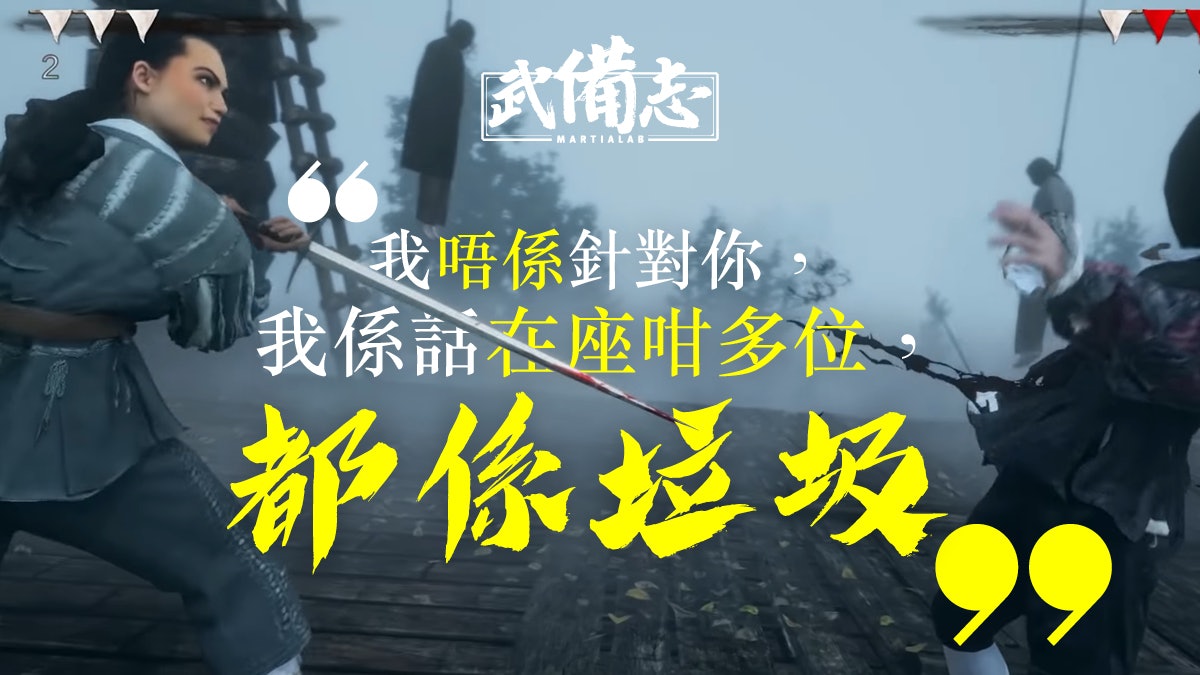 Hellish Quart 玩後感:不平衡但史實就是沒有平衡呀|武編周記 Hellish Quart 玩後感:不平衡但史實就是沒有平衡呀|武編周記