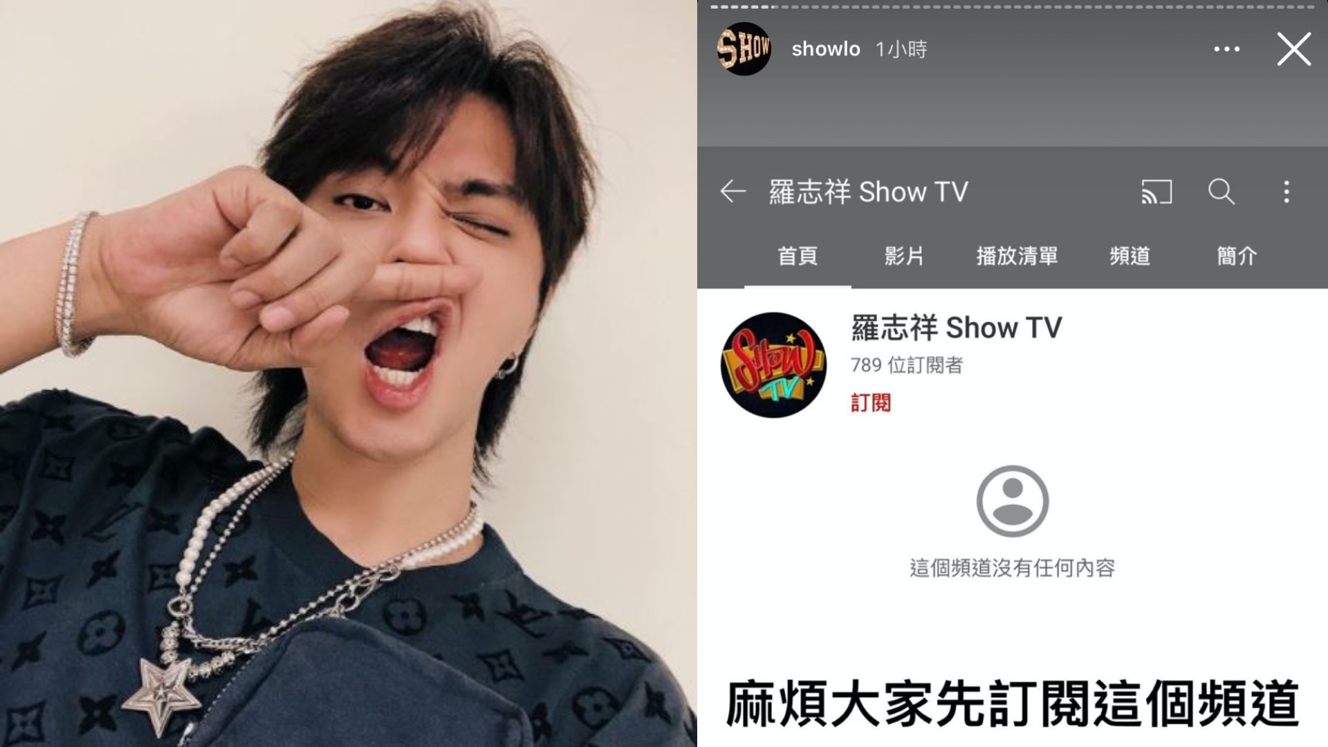 羅志祥潛水10個月疑密謀復出 IG限時動態洩露關鍵時間點 羅志祥潛水10個月疑密謀復出 IG限時動態洩露關鍵時間點
