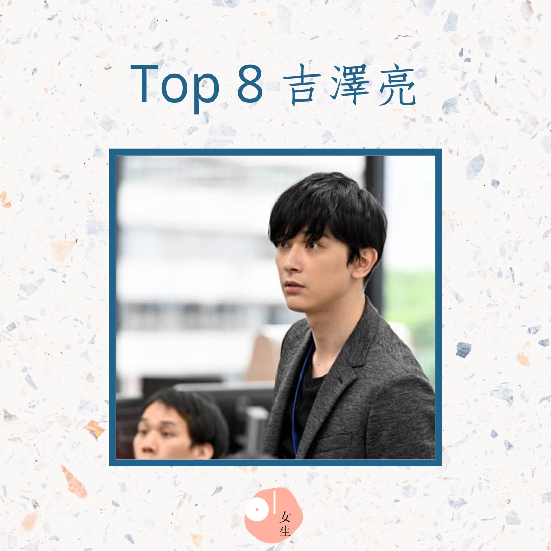 日本票選理想型男友排行榜Top10（01製圖，《半澤直樹》劇照）