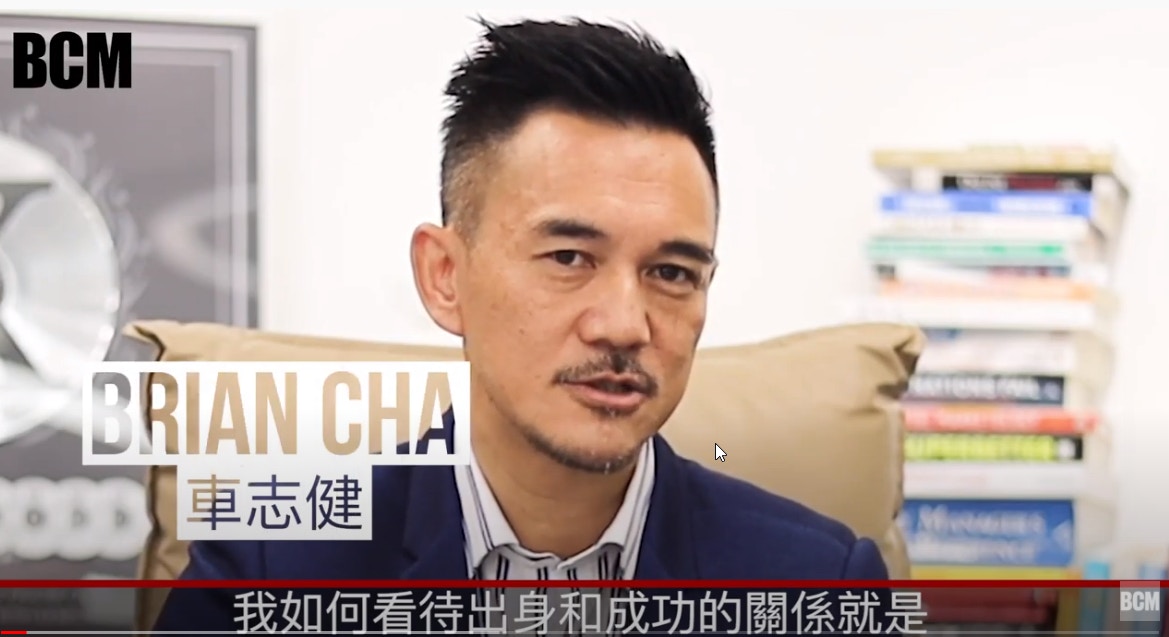 Brian Cha YouTube 37 44 TVB