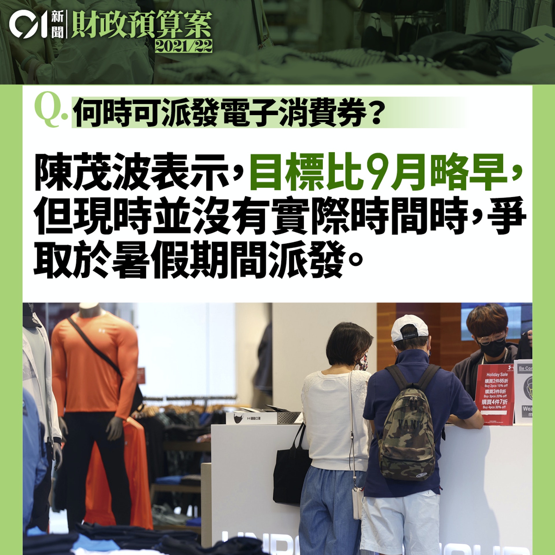 5000å
æ¶è²»å¸ å
«é