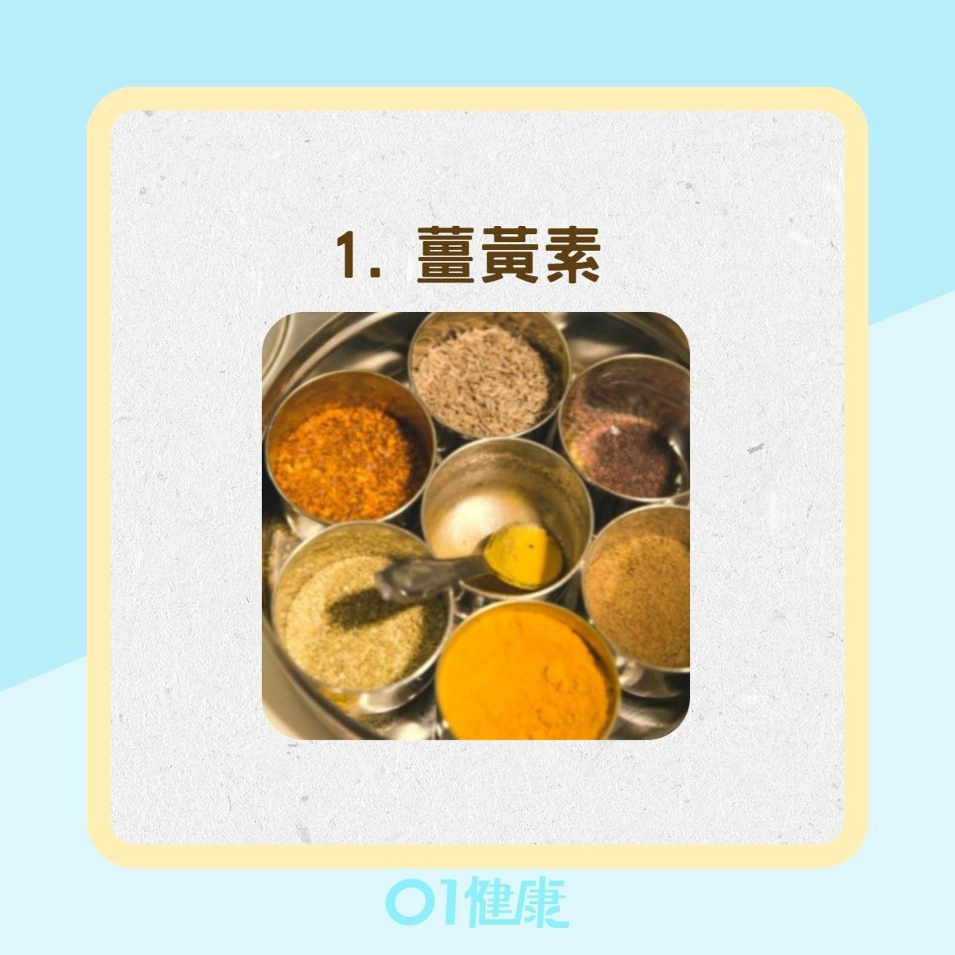 6種食物為天然止痛藥(01製圖 / 資料圖片) 6種食物為天然止痛藥(01製圖 / 資料圖片)