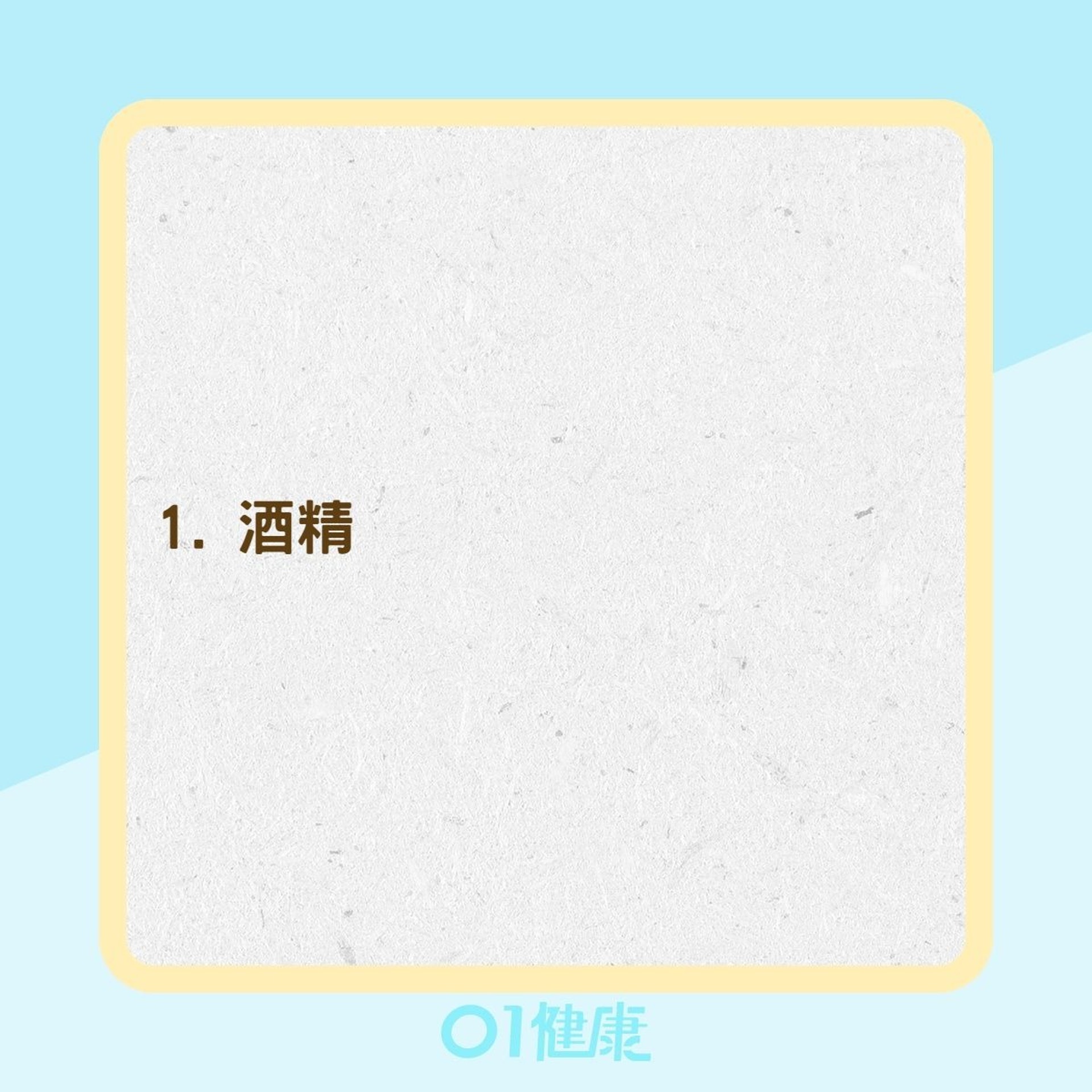 口臭的10大成因(01製圖) 口臭的10大成因(01製圖)