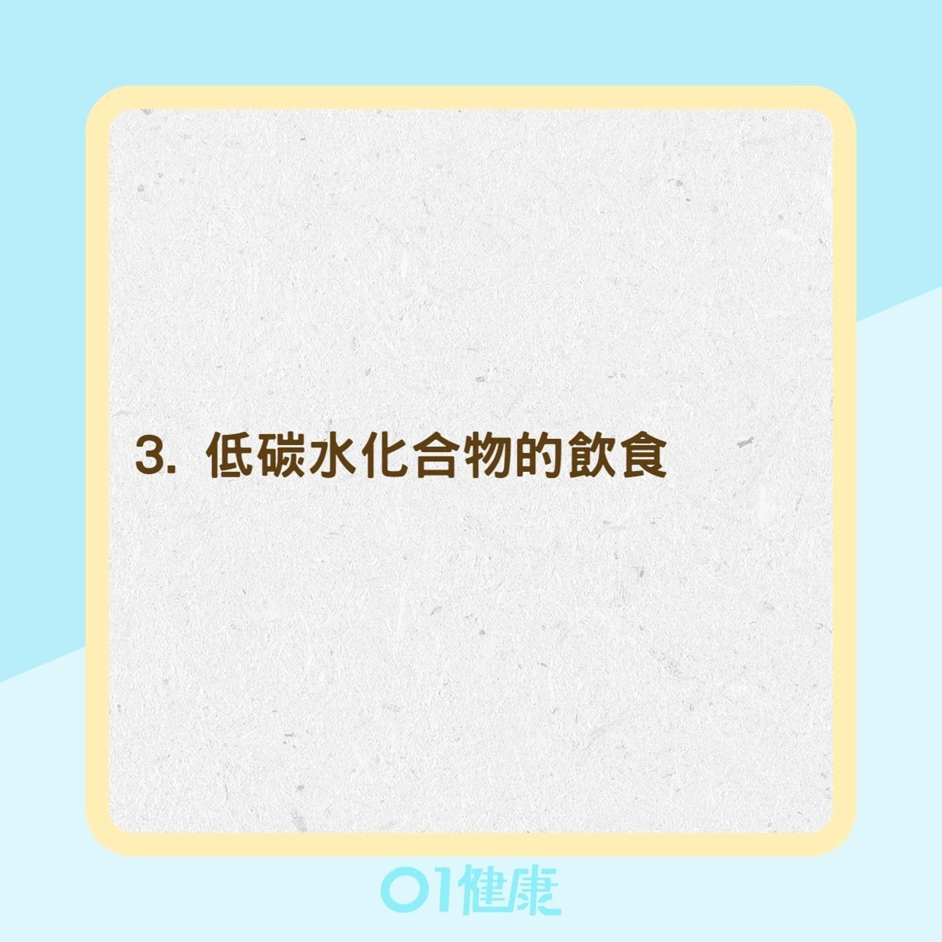 口臭的10大成因(01製圖) 口臭的10大成因(01製圖)