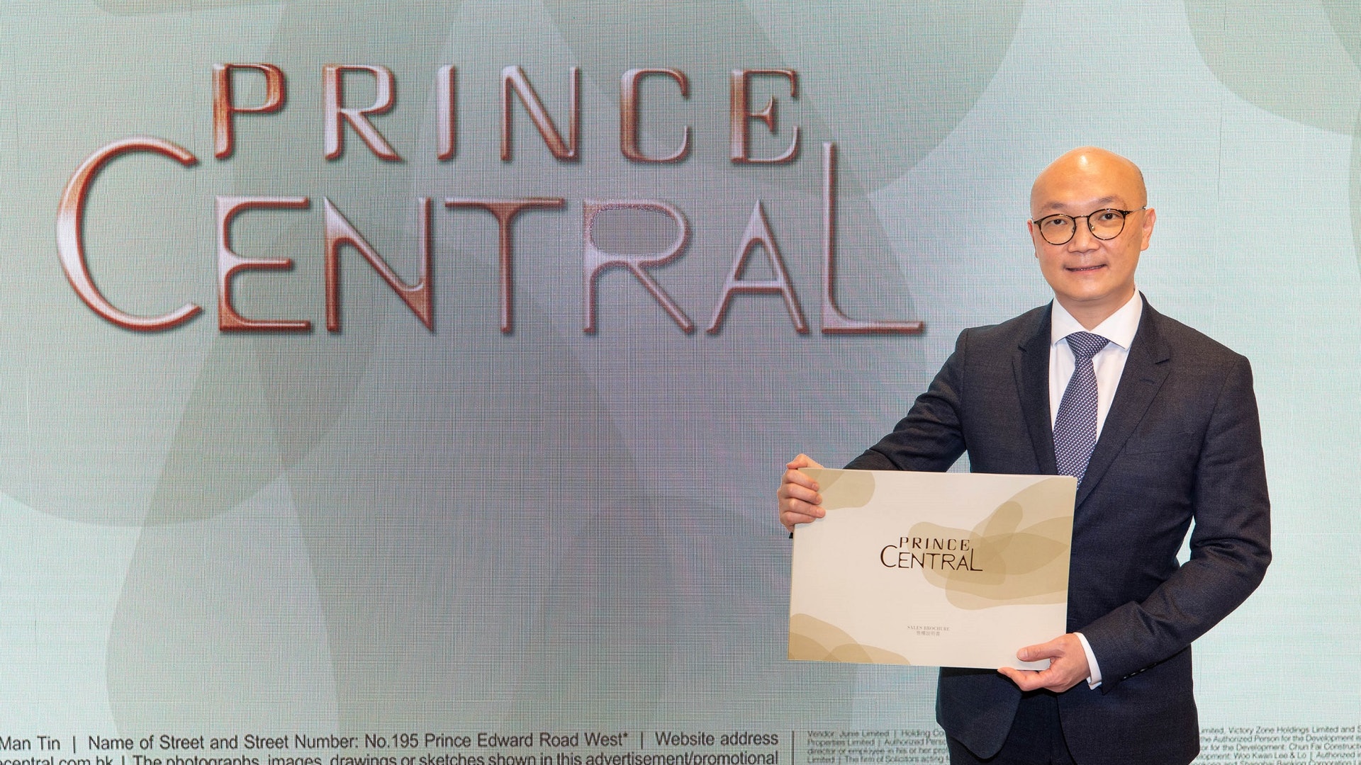 新地何文田PRINCE CENTRAL樓書曝光 最細251呎起 下月中開售 新地何文田PRINCE CENTRAL樓書曝光 最細251呎起 下月中開售