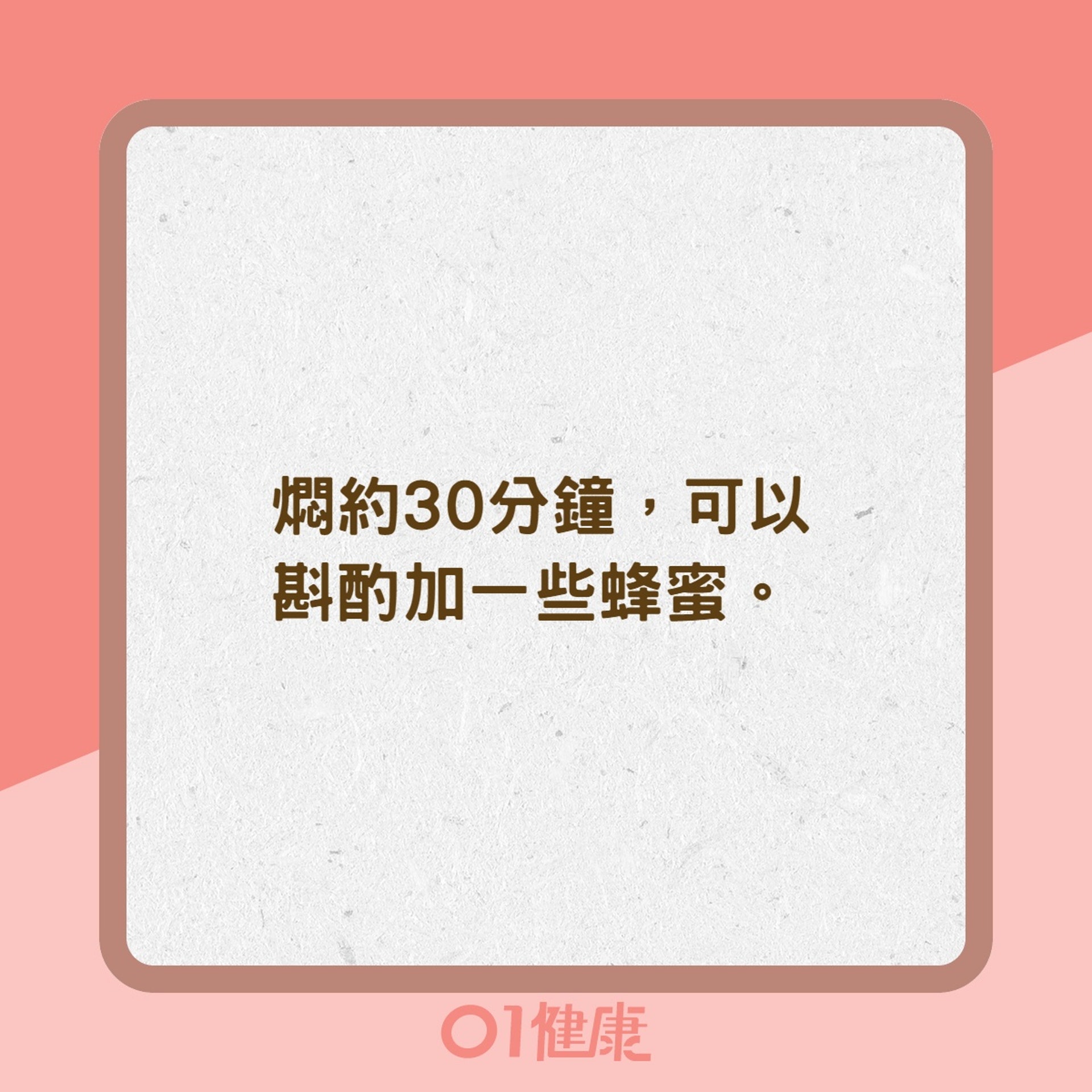 洋甘菊茶、菊花枸杞茶怎麼泡?(01製圖) 洋甘菊茶、菊花枸杞茶怎麼泡?(01製圖)