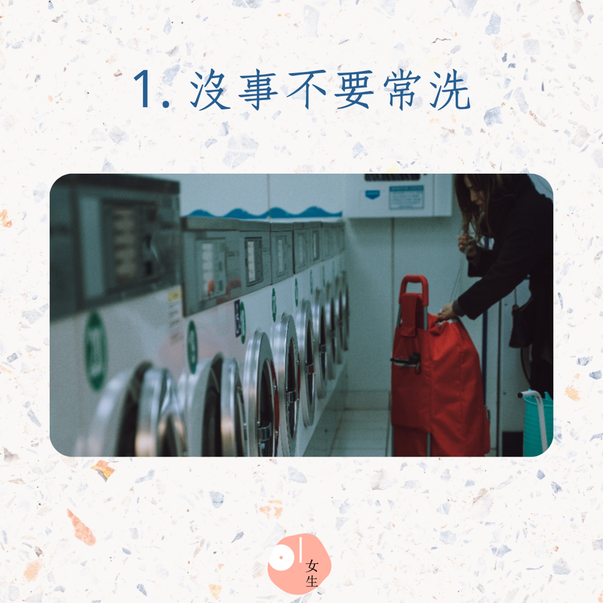 8個保養羽絨外套小知識(01製圖,Unsplash/florianolv) 8個保養羽絨外套小知識(01製圖,Unsplash/florianolv)
