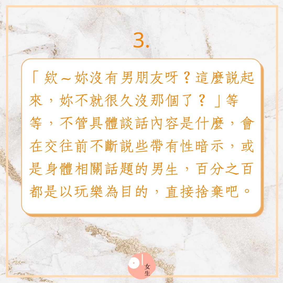 不用患難才見真情！9大特徵看清他是情場浪子還是專一老實好男人