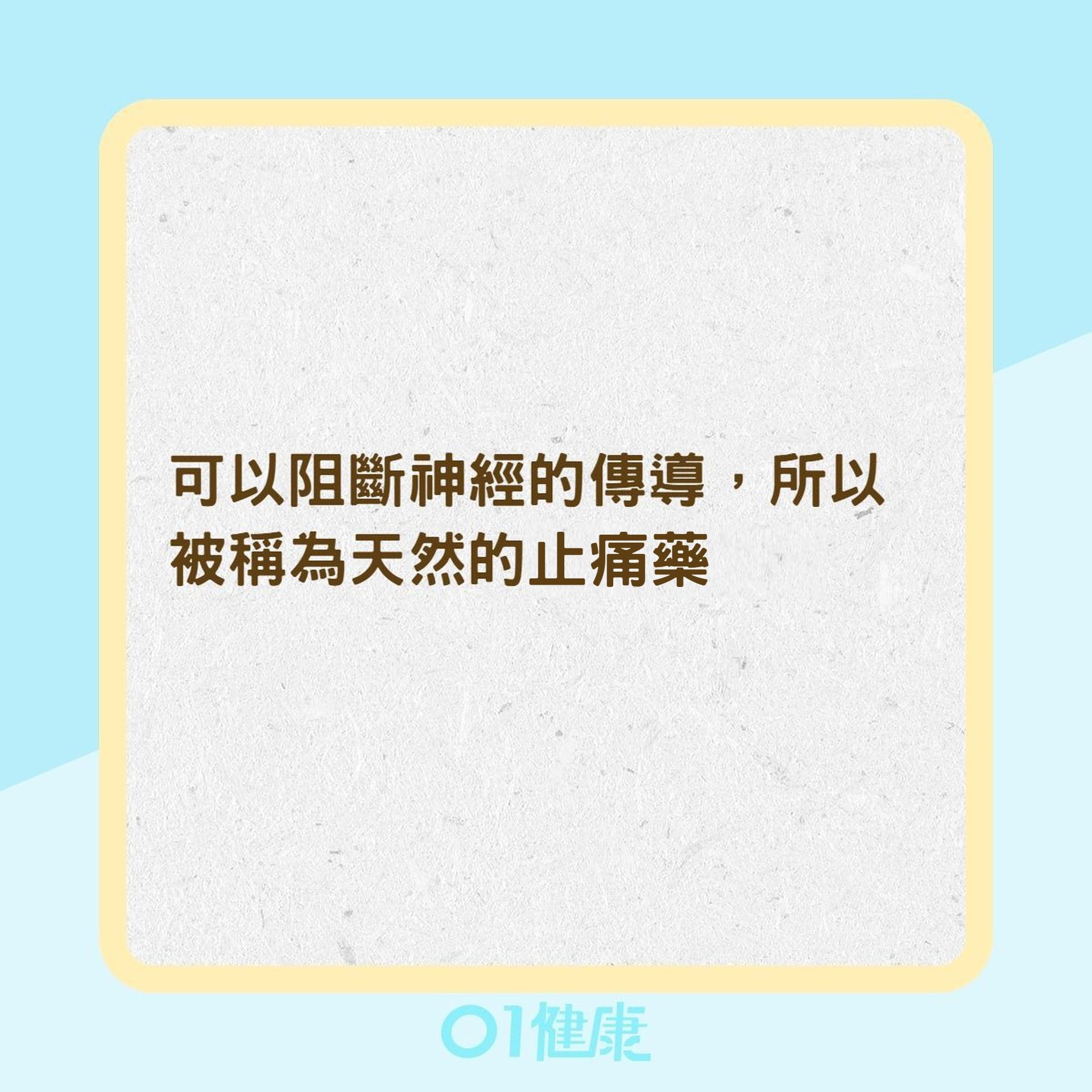 6種食物為天然止痛藥(01製圖) 6種食物為天然止痛藥(01製圖)